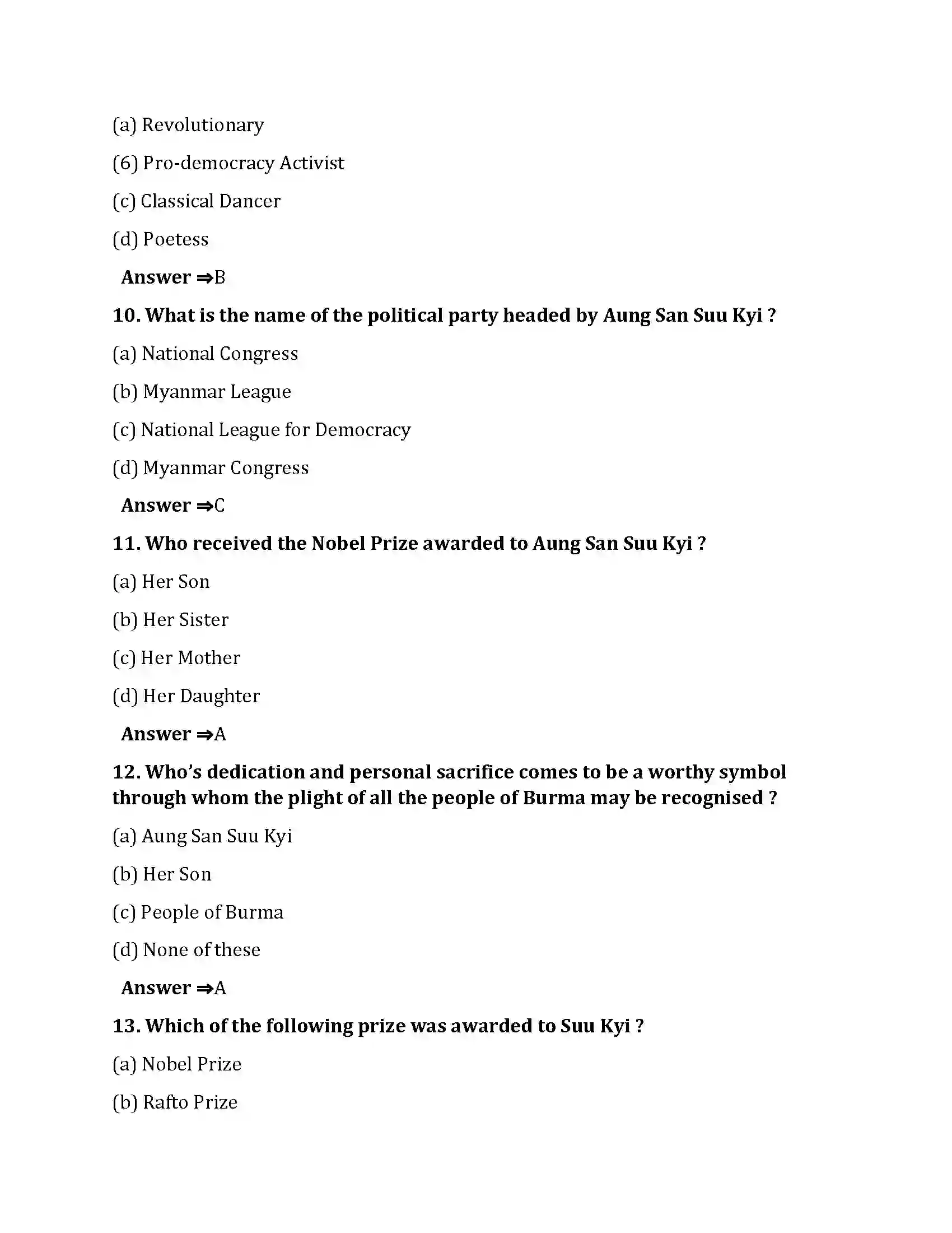 Bihar Board Class 10th Acceptance Speech Acceptance Speech  Objective Objective Question 3