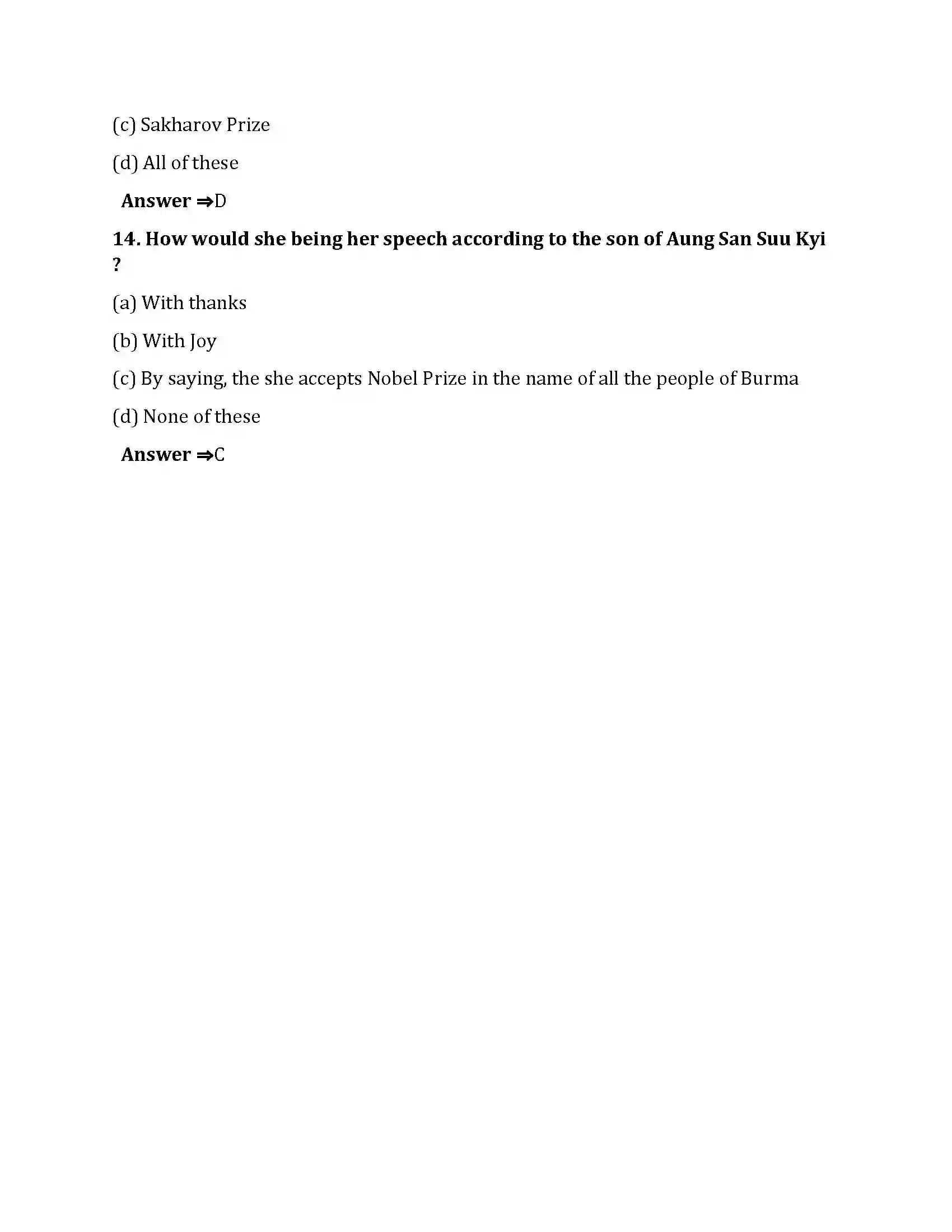 Bihar Board Class 10th Acceptance Speech Acceptance Speech  Objective Objective Question 4