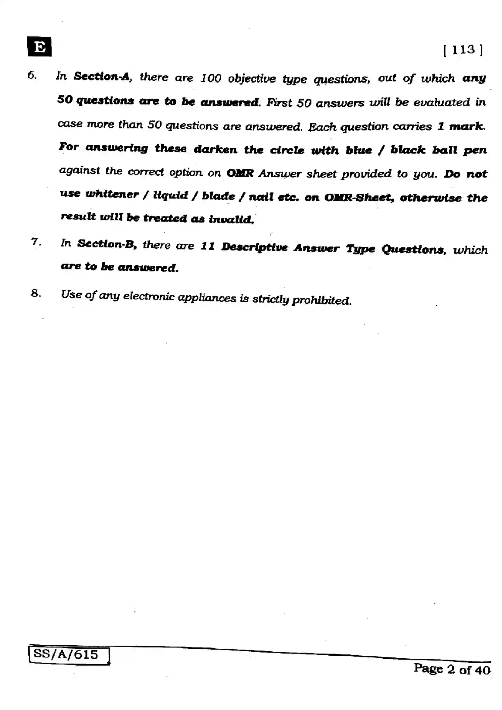 Bihar Board Class 10th 2025 English  113  SetE  2025 Previous Year Paper 2