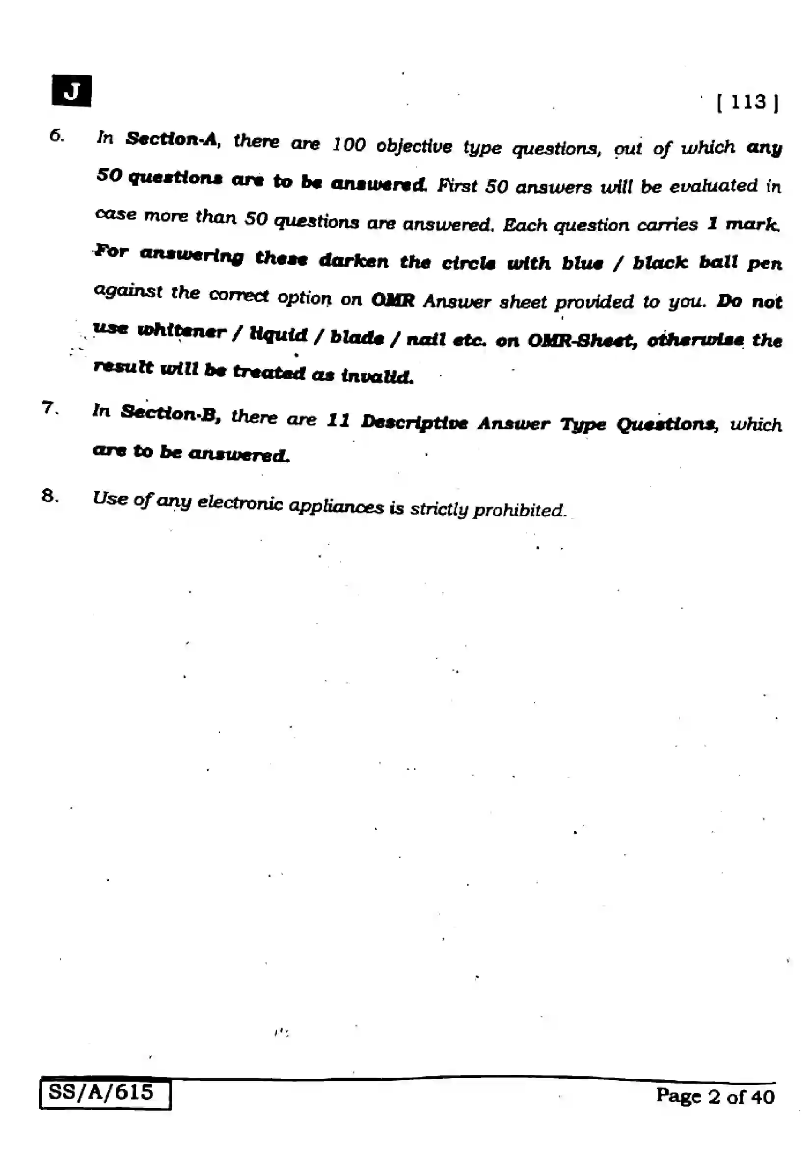 Bihar Board Class 10th 2025 English  113  SetJ  2025 Previous Year Paper 2