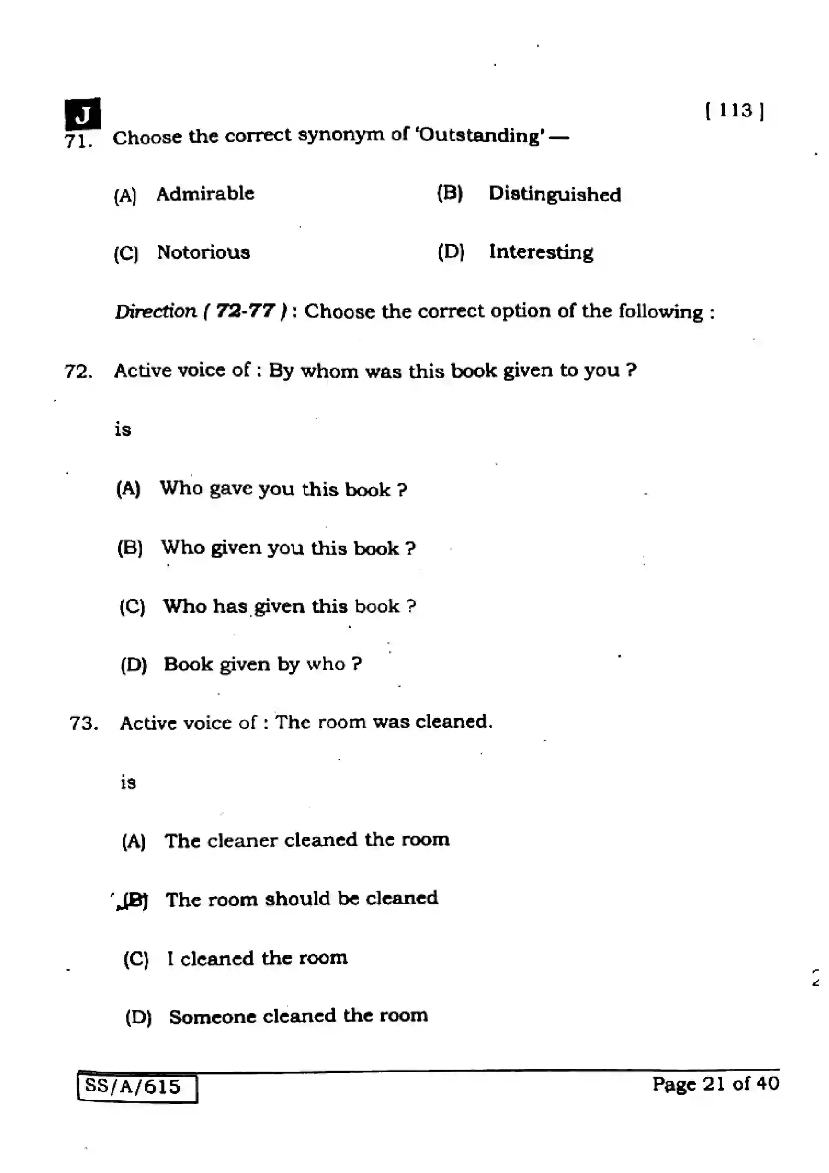 Bihar Board Class 10th 2025 English  113  SetJ  2025 Previous Year Paper 21