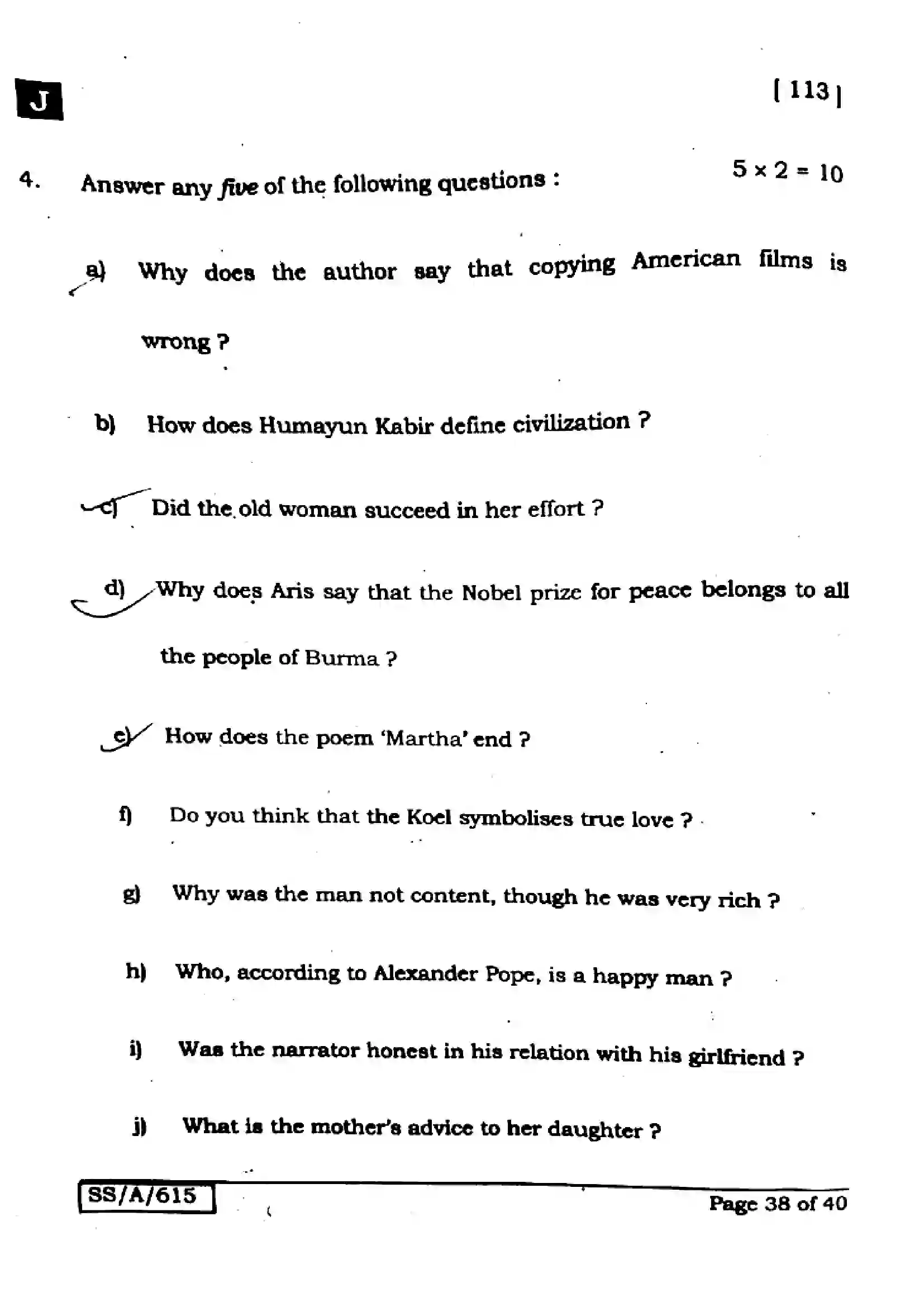 Bihar Board Class 10th 2025 English  113  SetJ  2025 Previous Year Paper 38