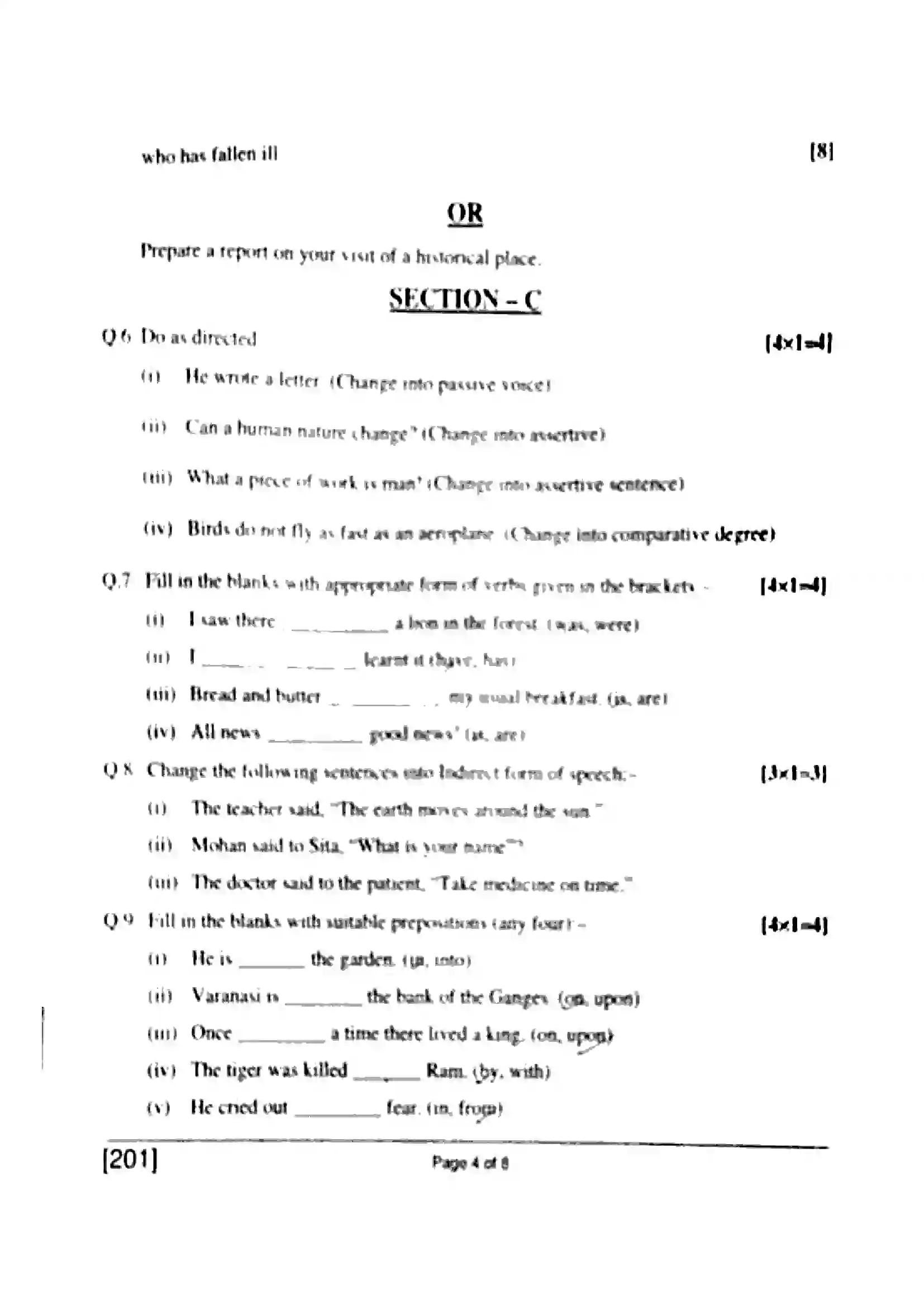 Bihar Board Class 10th 2017 English  201  2017 Previous Year Paper 4