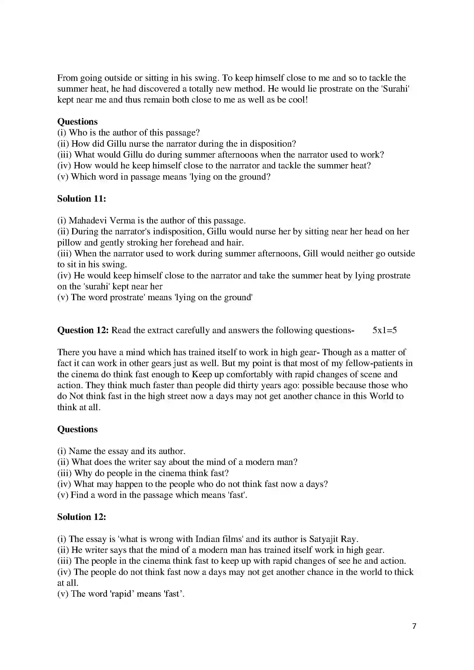 Bihar Board Class 10th 2014 English  2014 Previous Year Paper 7