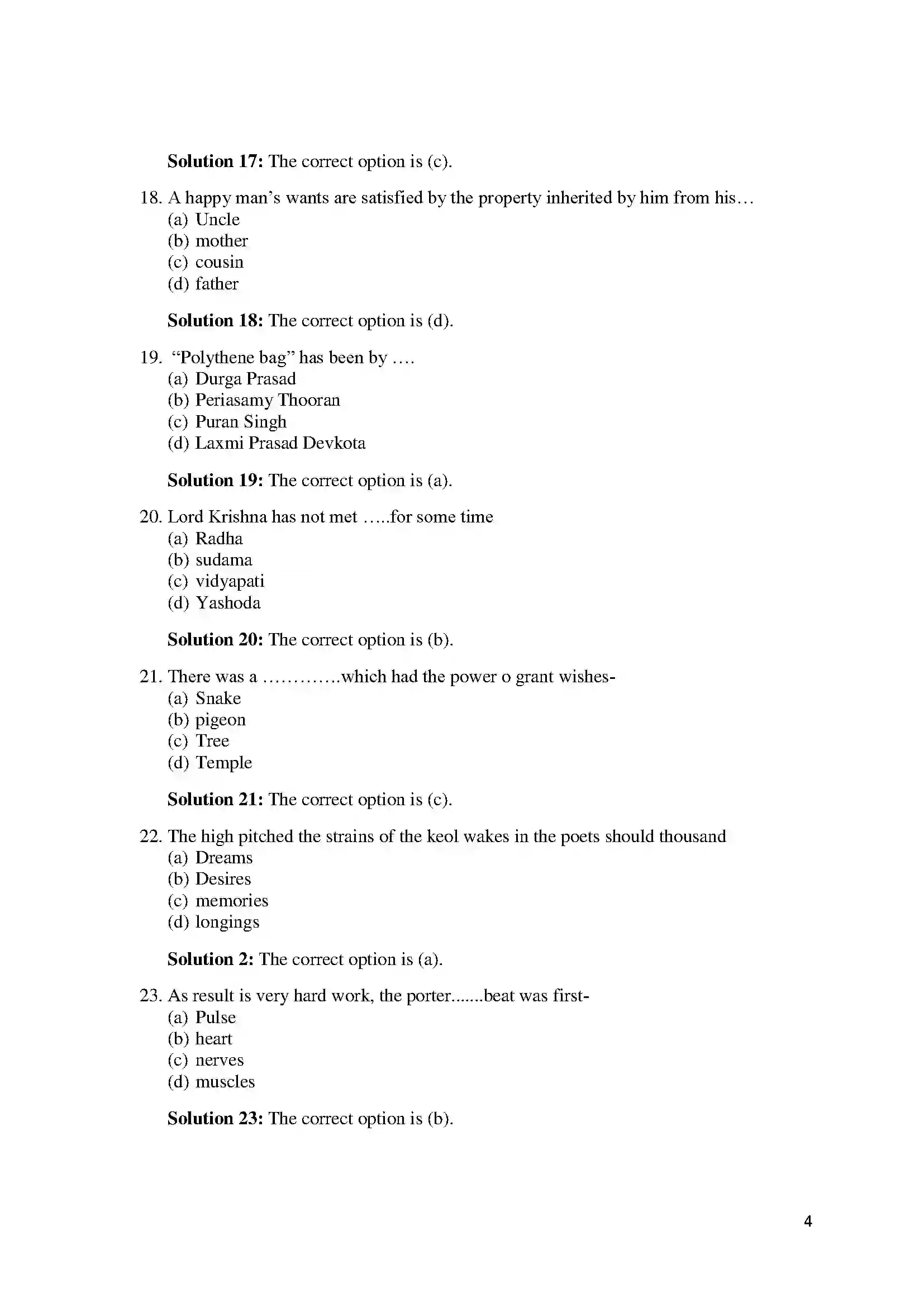 Bihar Board Class 10th 2018 English  2018 Previous Year Paper 4