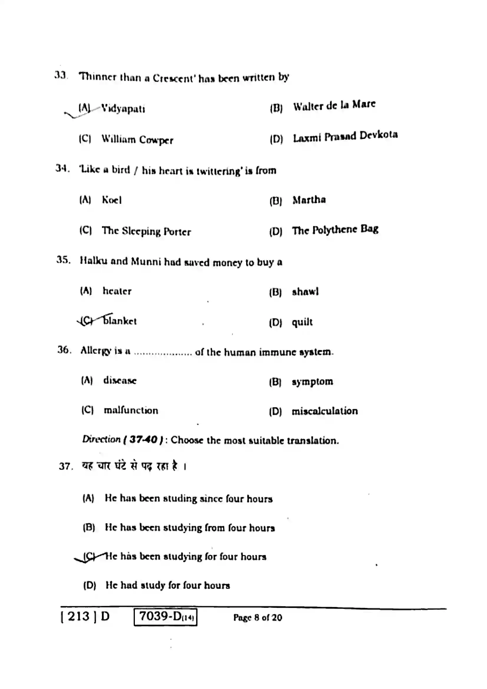 Bihar Board Class 10th 2020 English  213D  2020 Previous Year Paper 8