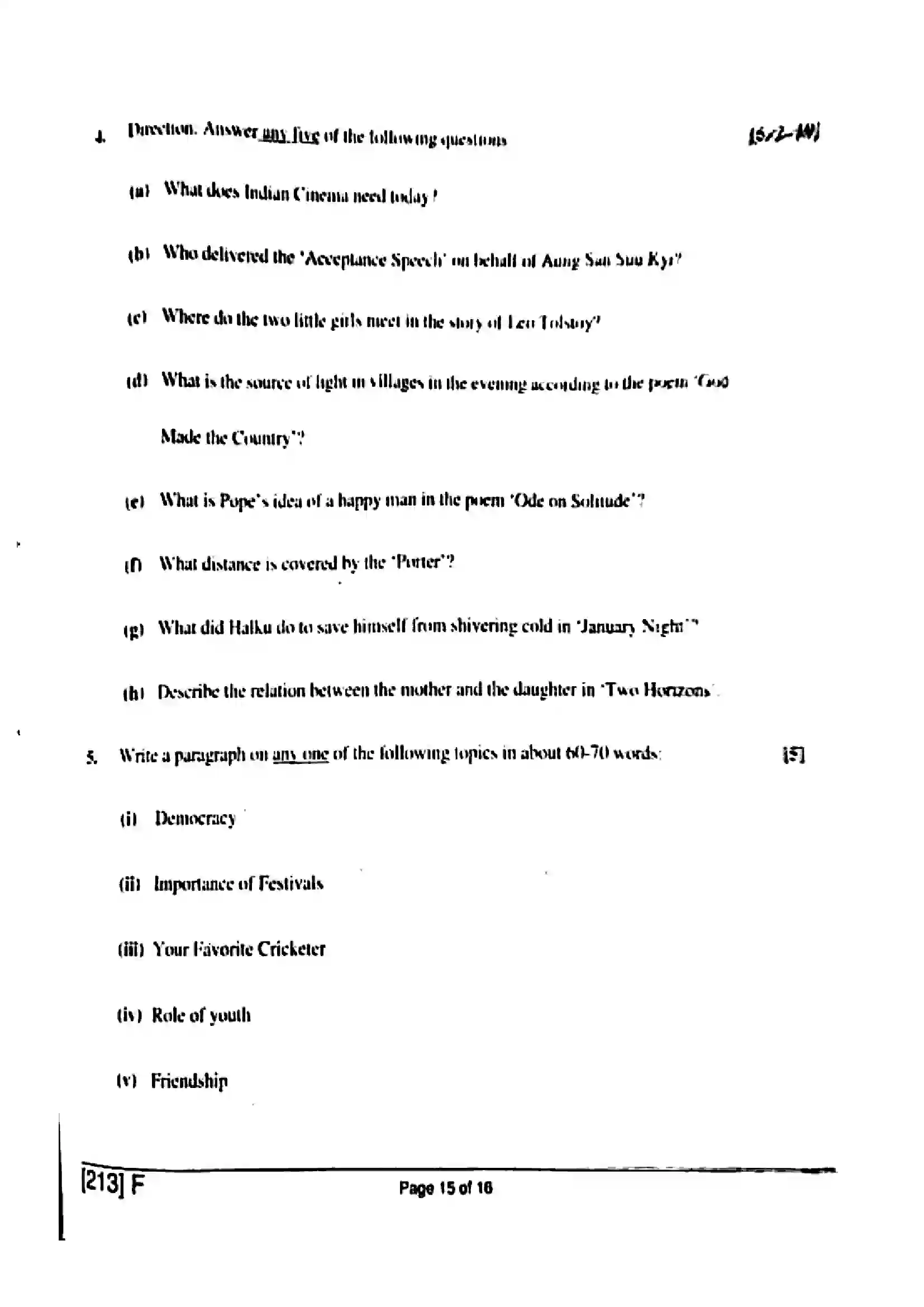 Bihar Board Class 10th 2019 English  213F  2019 Previous Year Paper 15