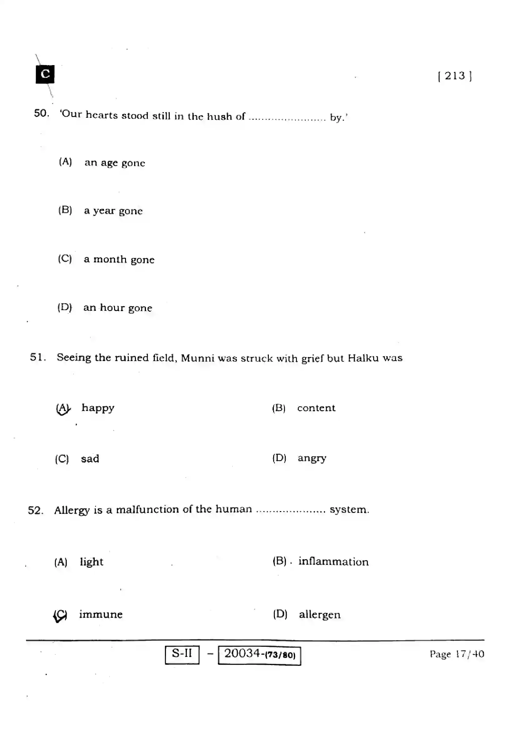 Bihar Board Class 10th 2022 English 2022 Previous Year Paper 17