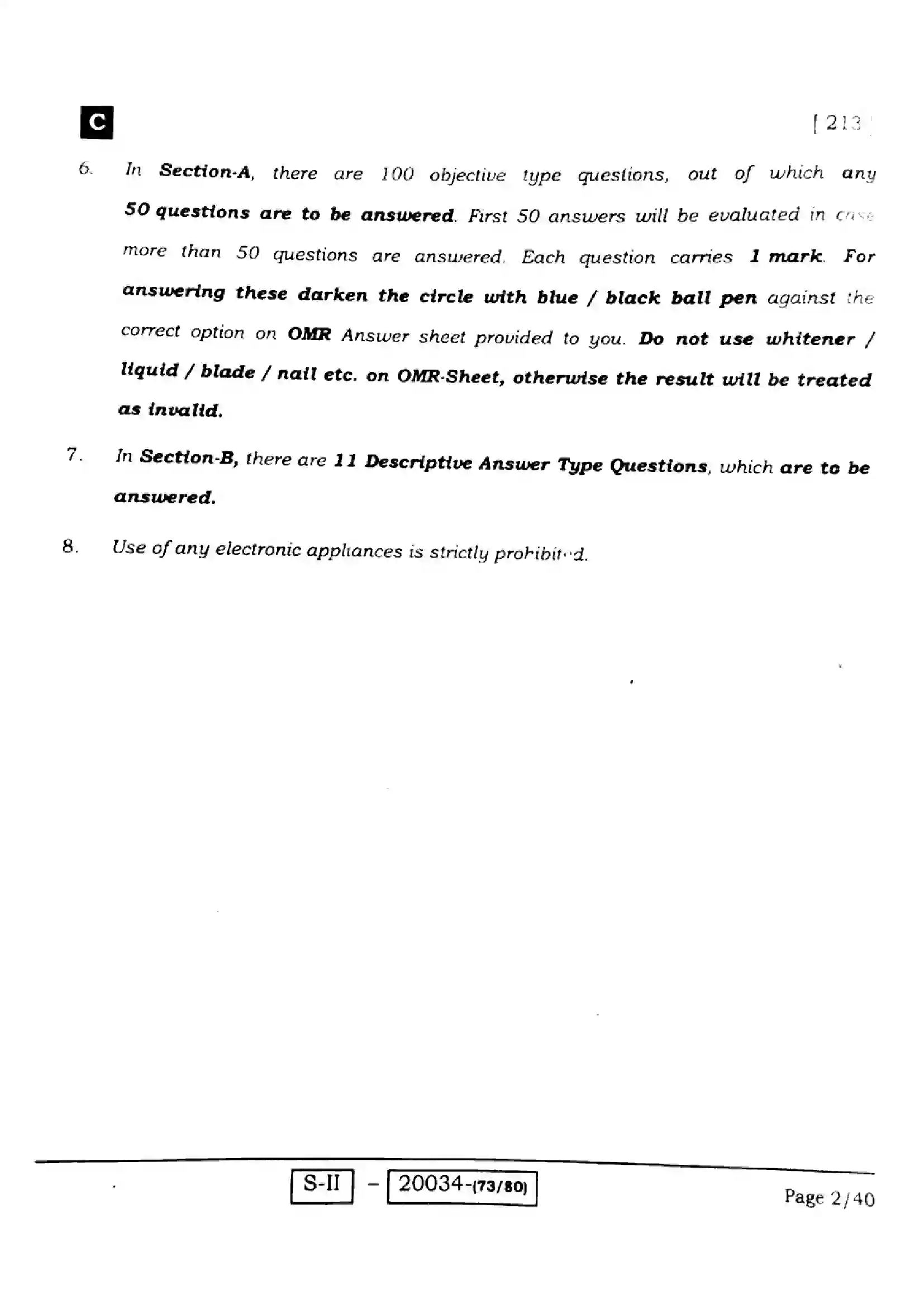 Bihar Board Class 10th 2022 English 2022 Previous Year Paper 2