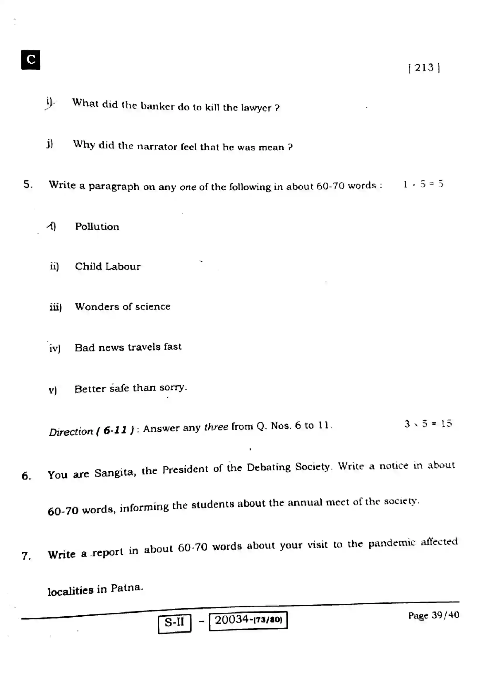 Bihar Board Class 10th 2022 English 2022 Previous Year Paper 39