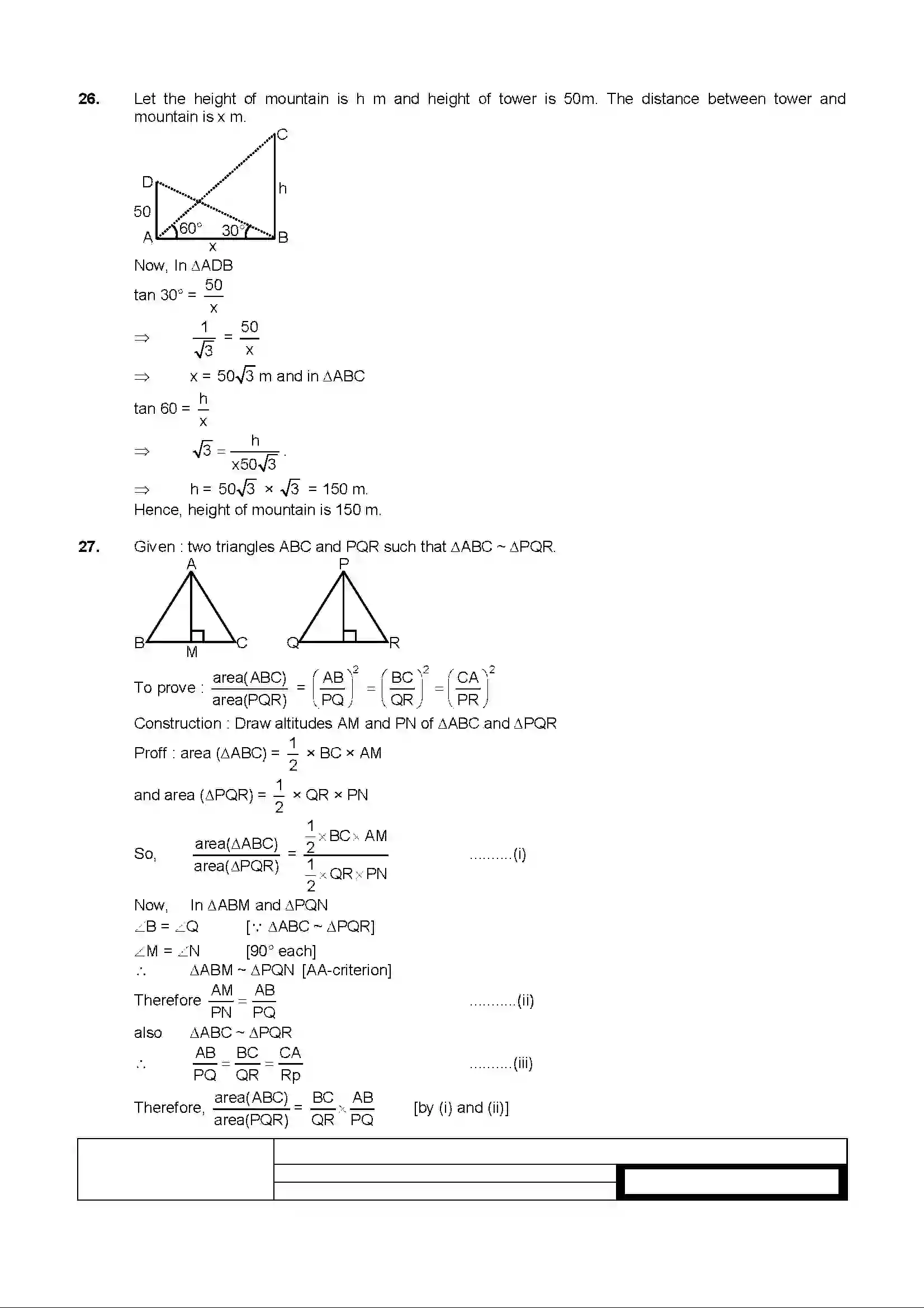 Bihar Board Class 10th 2019 Mathematics  2010C  2019 Previous Year Paper 12
