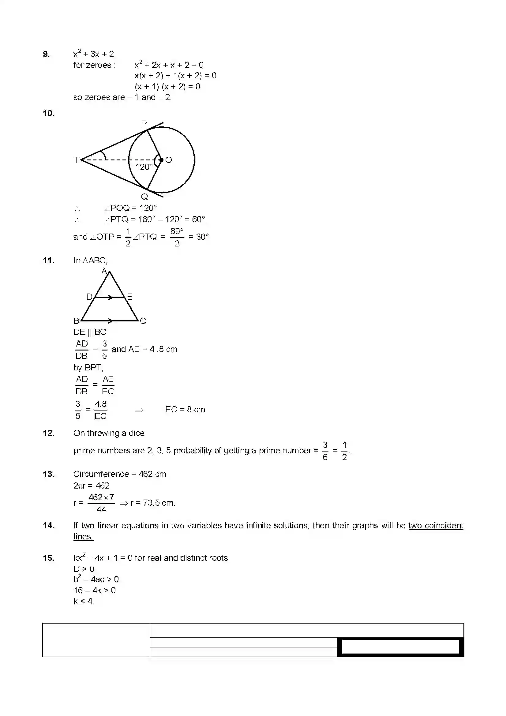Bihar Board Class 10th 2019 Mathematics  2010C  2019 Previous Year Paper 2