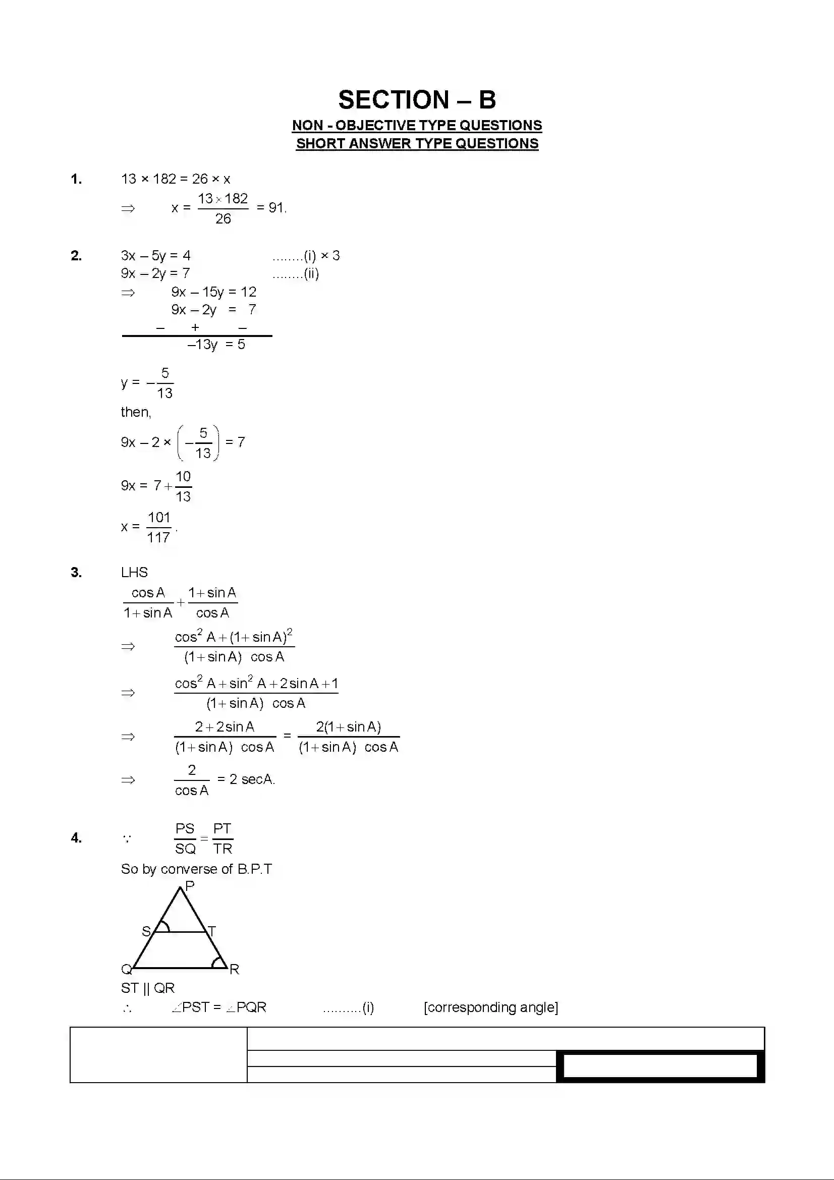 Bihar Board Class 10th 2019 Mathematics  2010C  2019 Previous Year Paper 6
