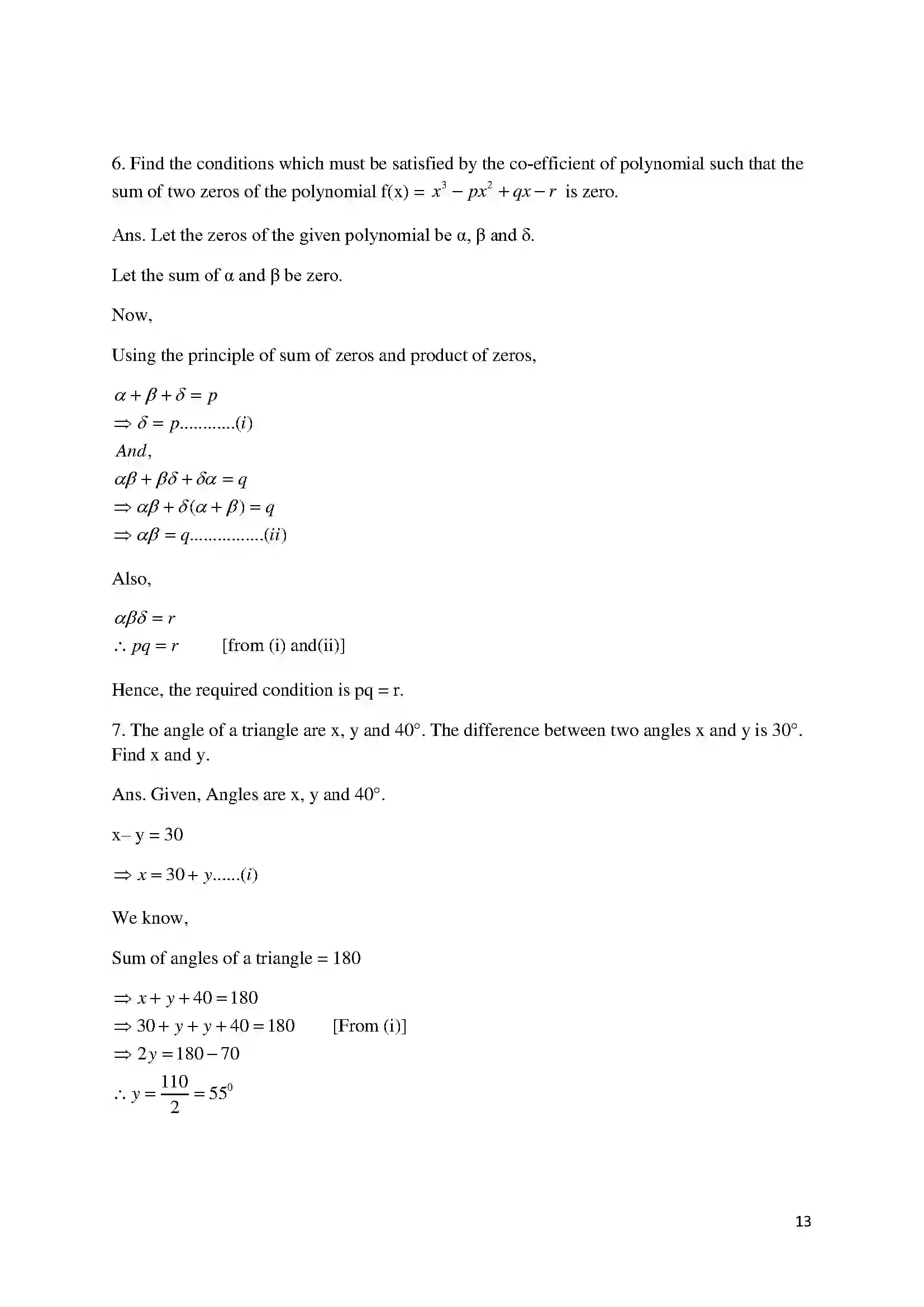 Bihar Board Class 10th 2018 Mathematics  2018 Previous Year Paper 13