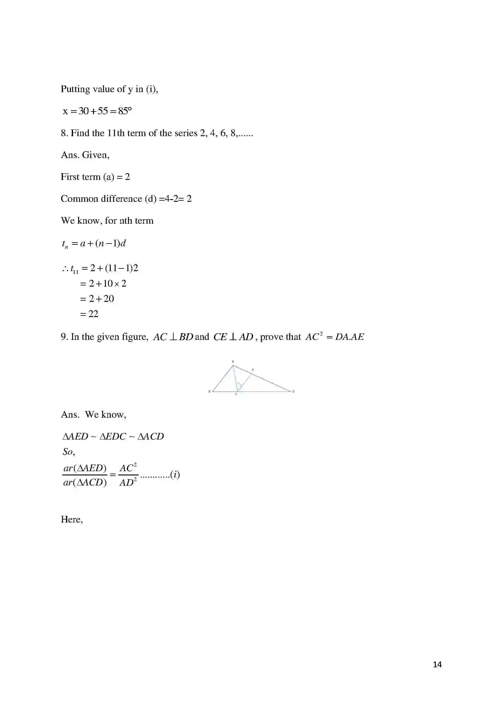 Bihar Board Class 10th 2018 Mathematics  2018 Previous Year Paper 14
