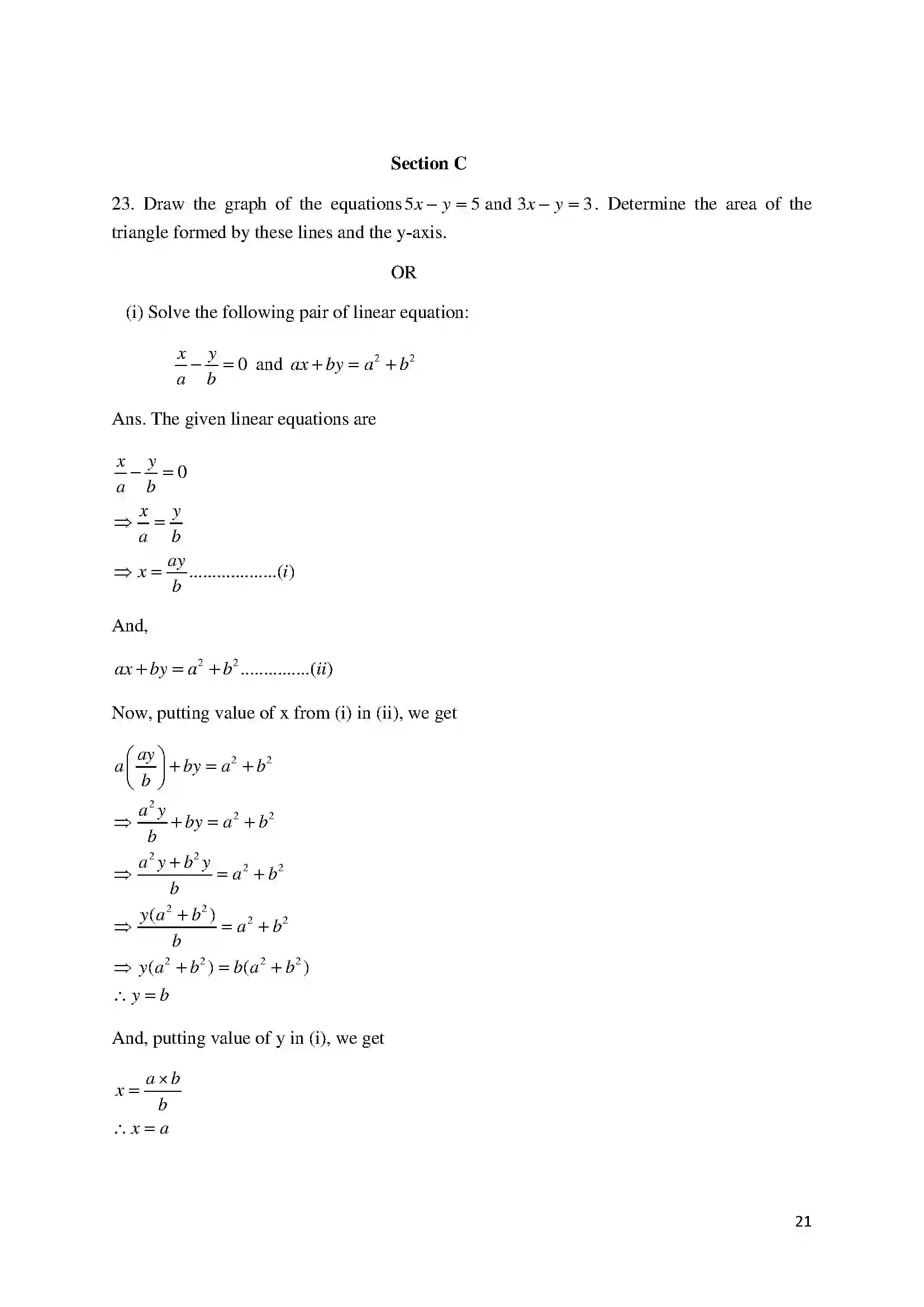 Bihar Board Class 10th 2018 Mathematics  2018 Previous Year Paper 21
