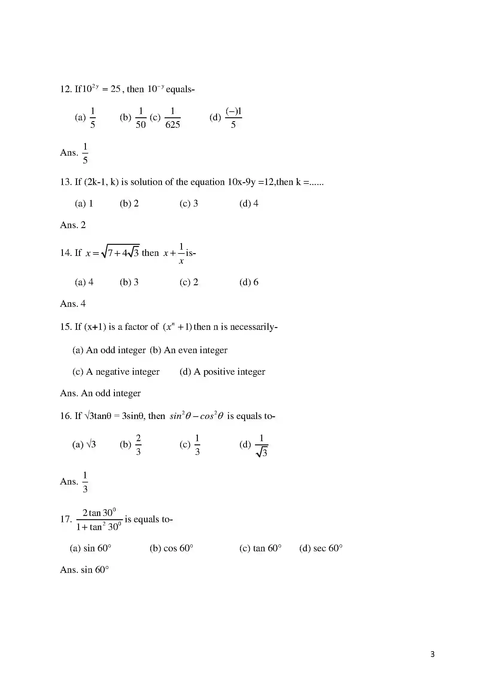 Bihar Board Class 10th 2018 Mathematics  2018 Previous Year Paper 3