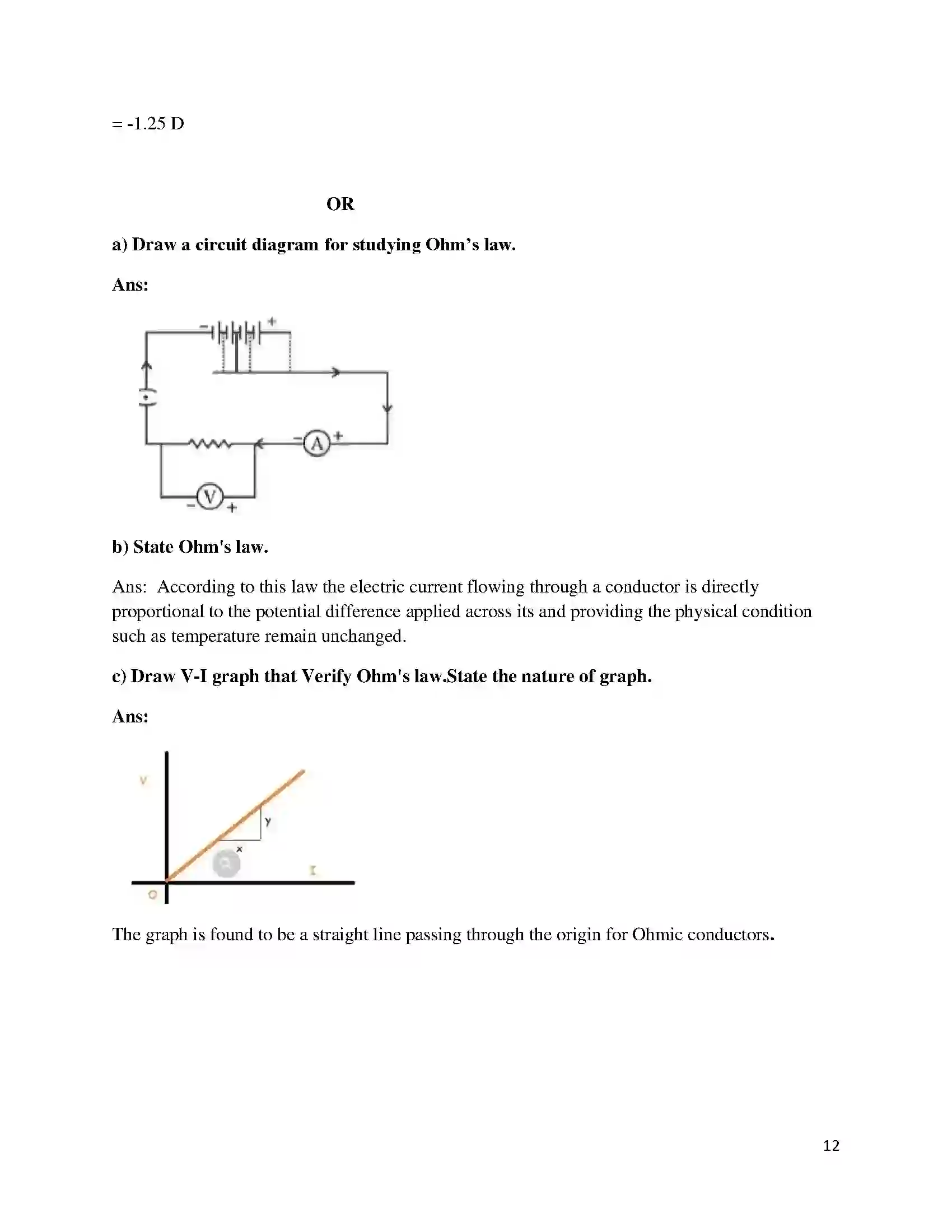 Bihar Board Class 10th 2018 Science  2018 Previous Year Paper 12