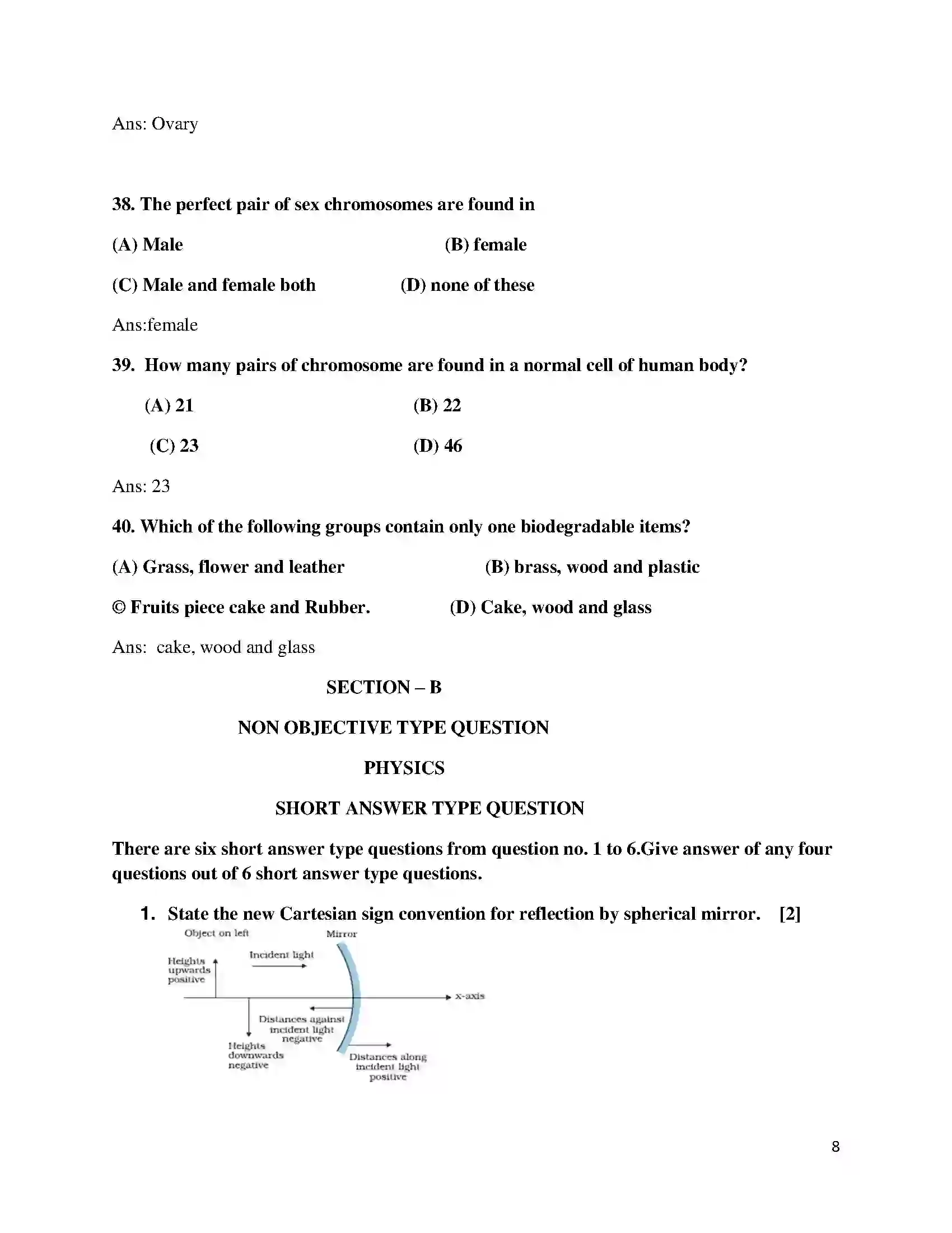 Bihar Board Class 10th 2018 Science  2018 Previous Year Paper 8