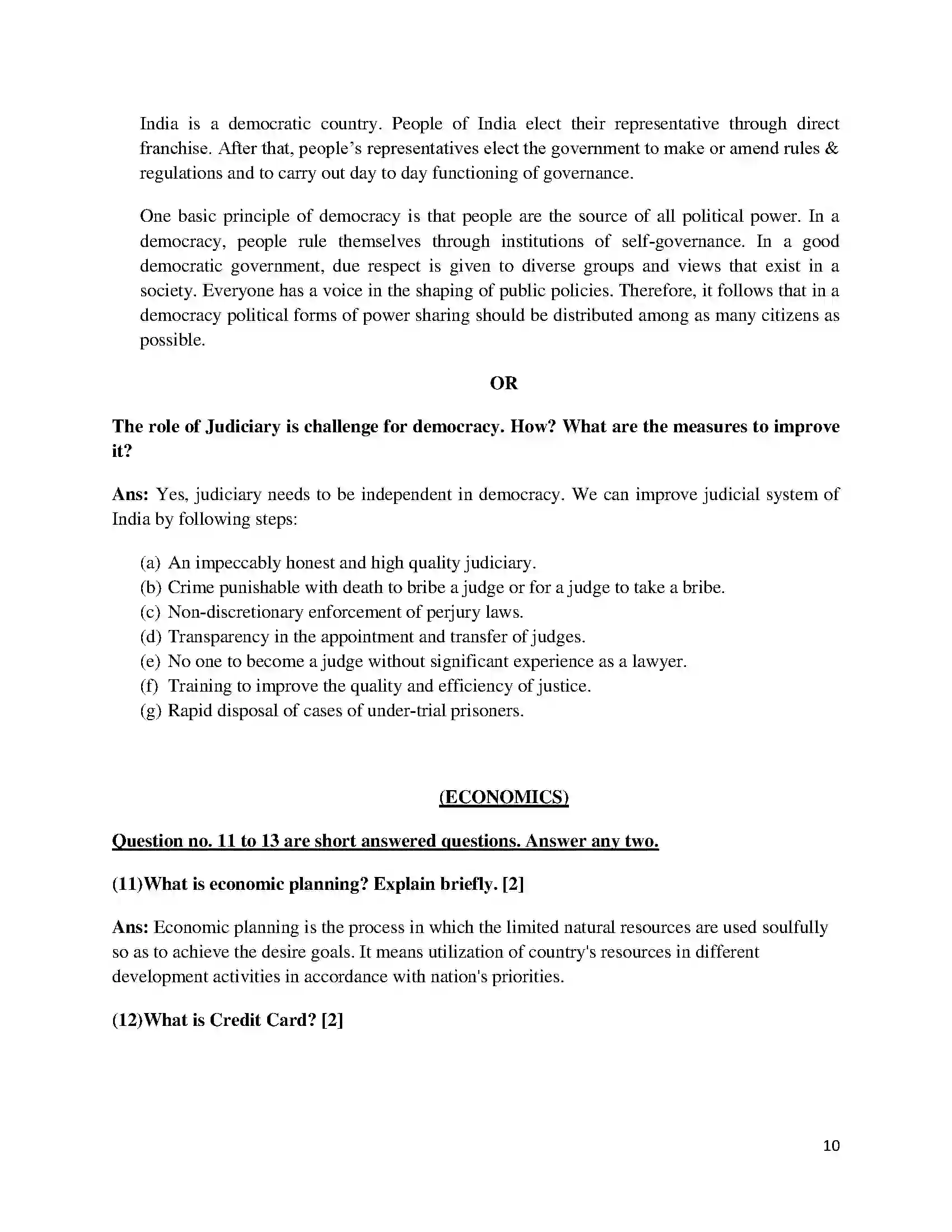 Bihar Board Class 10th 2018 Social Science  2018 Previous Year Paper 10