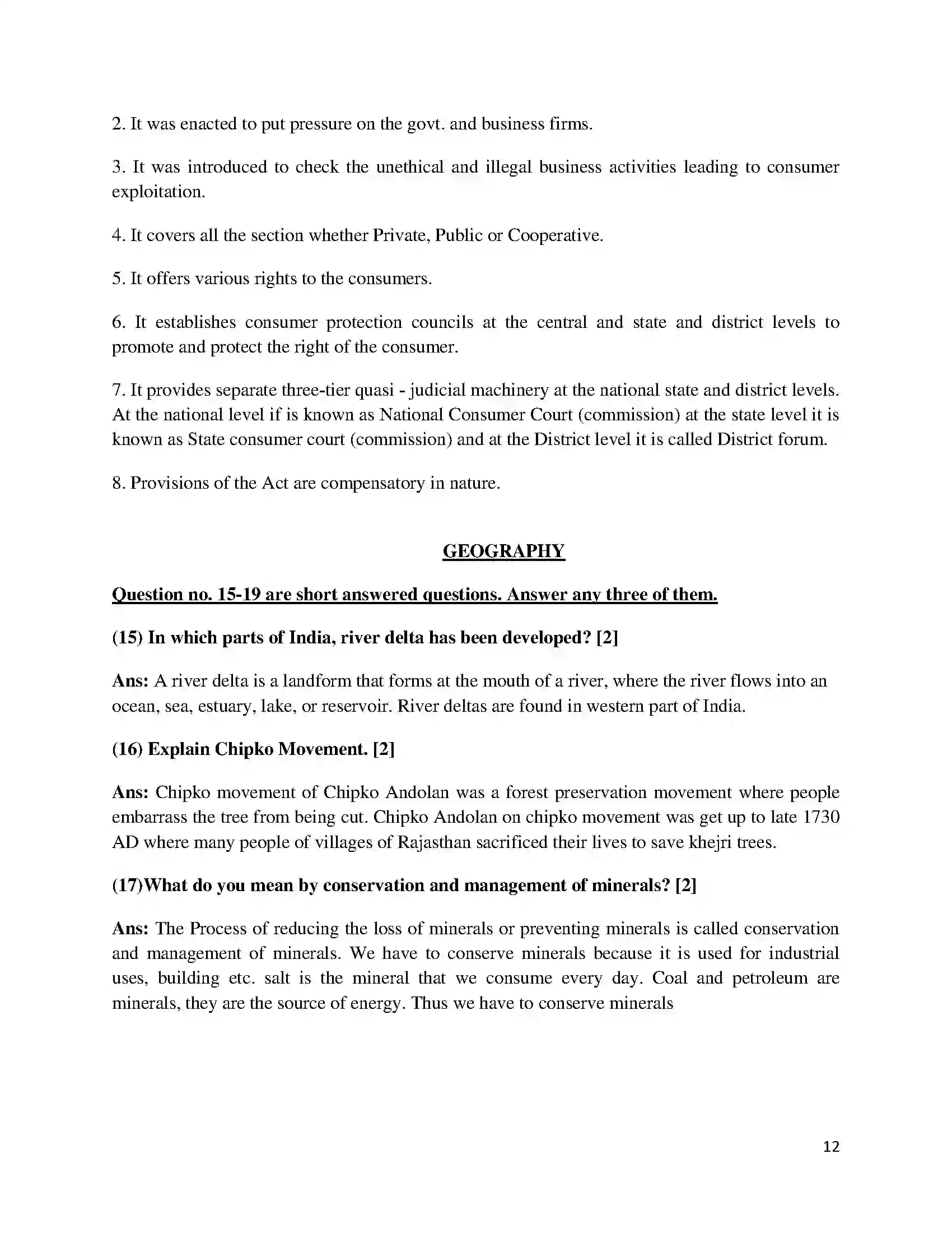 Bihar Board Class 10th 2018 Social Science  2018 Previous Year Paper 12