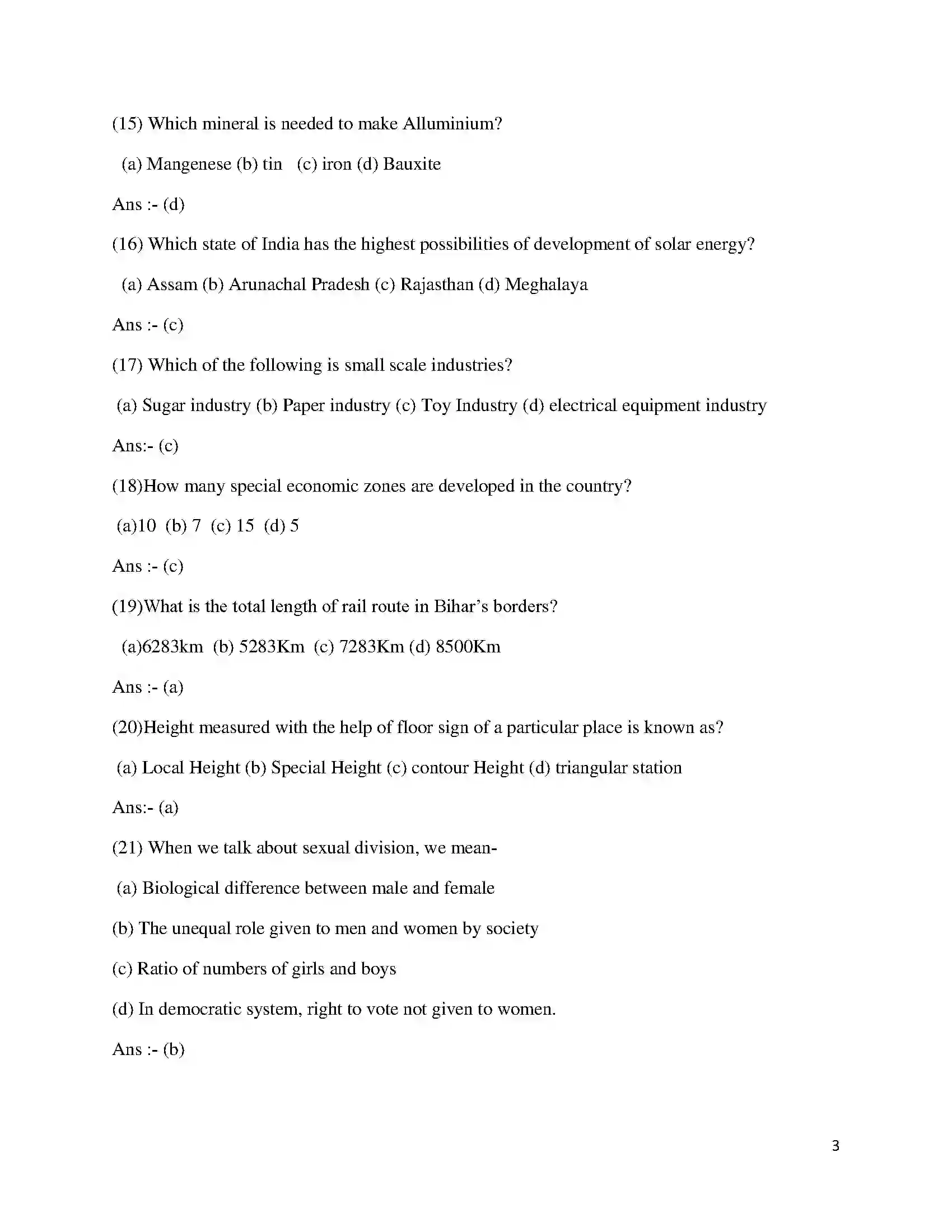 Bihar Board Class 10th 2018 Social Science  2018 Previous Year Paper 3