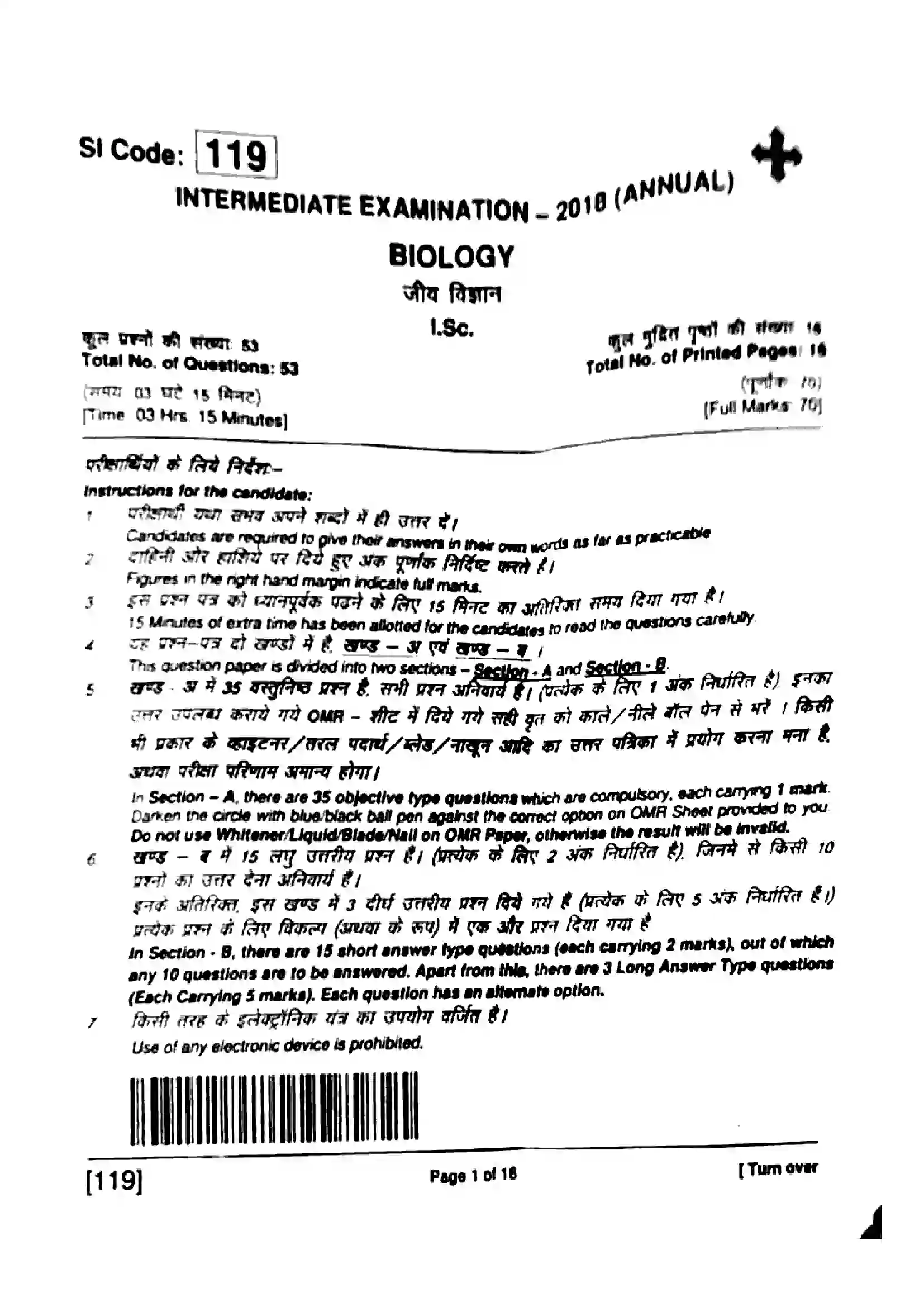 Bihar Board Class 12th 2018 Biology  119  2018 Previous Year Paper 1