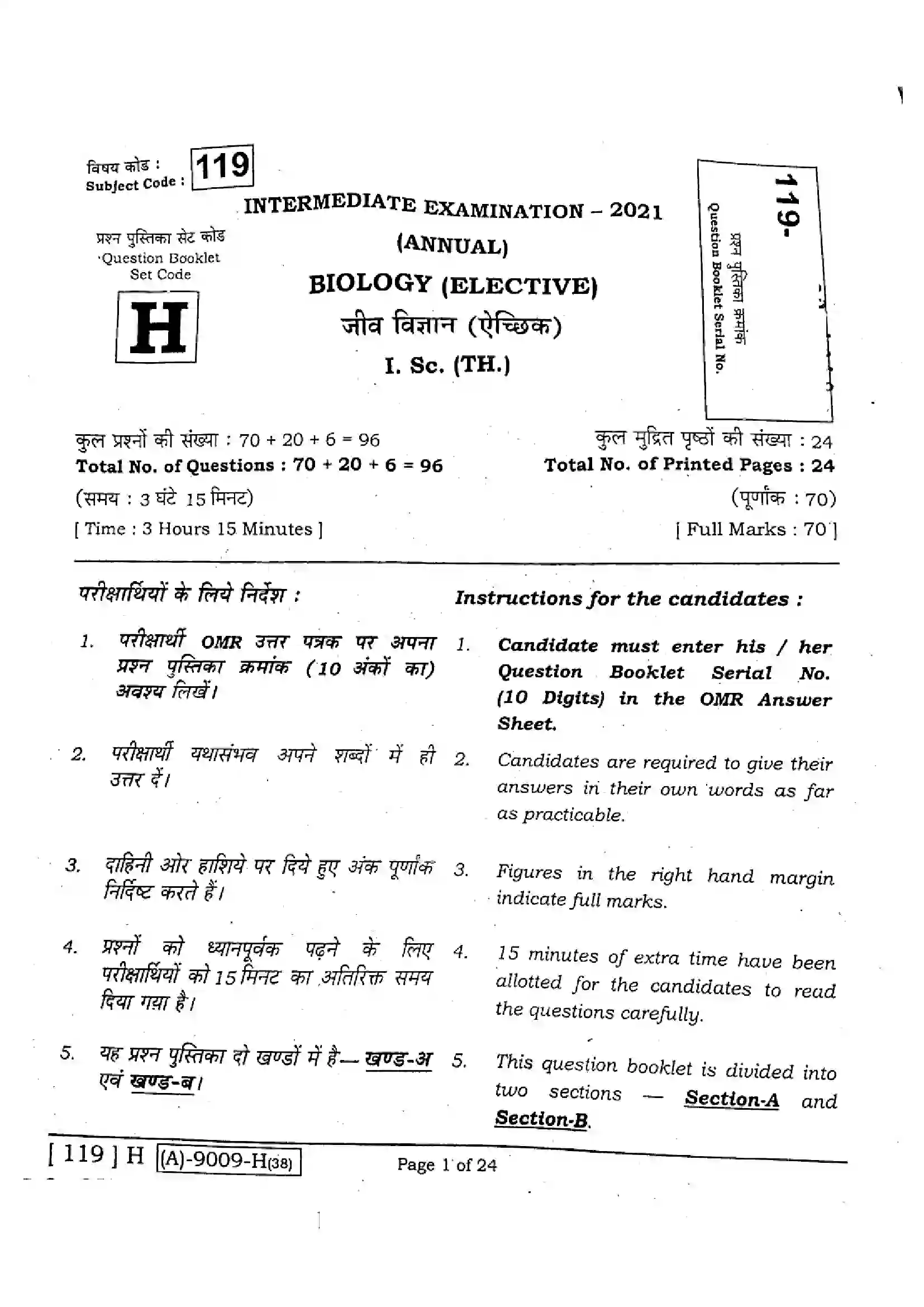 Bihar Board Class 12th 2021 Biology  119H  2021 Previous Year Paper 1