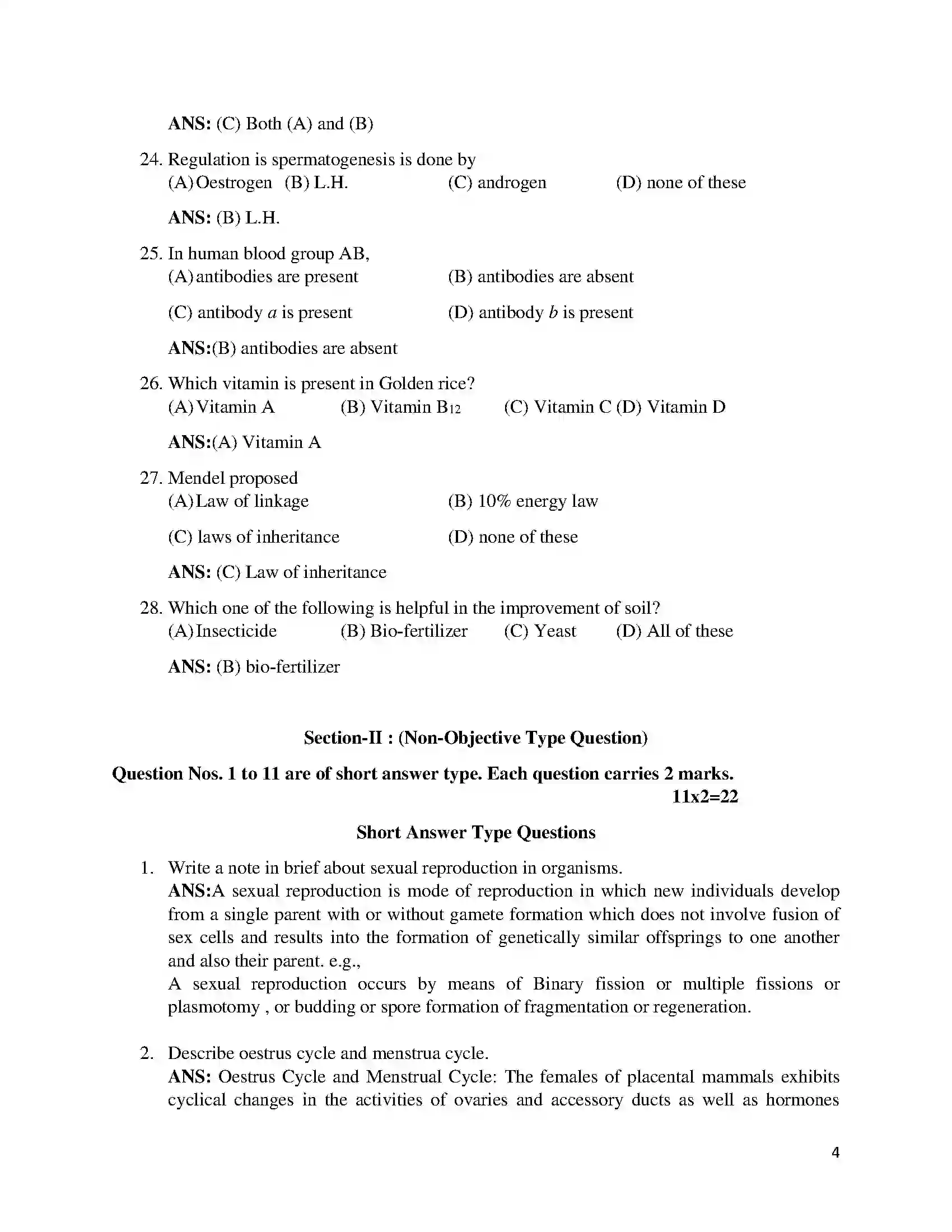 Bihar Board Class 12th 2015 Biology  2015 Previous Year Paper 4