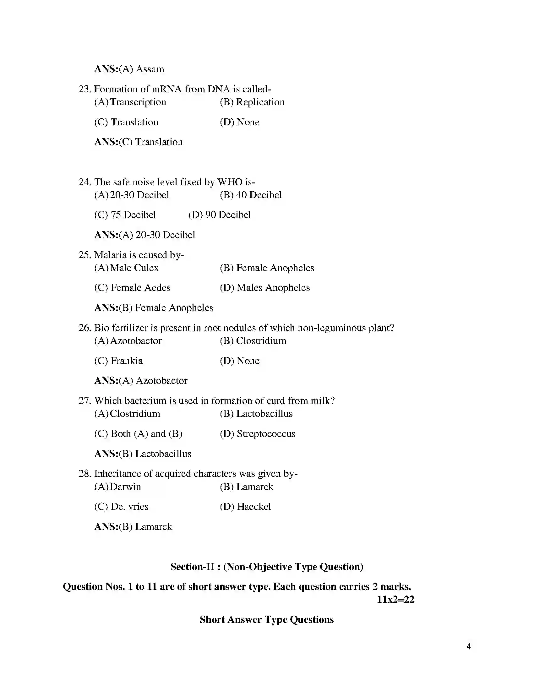 Bihar Board Class 12th 2017 Biology  2017 Previous Year Paper 4