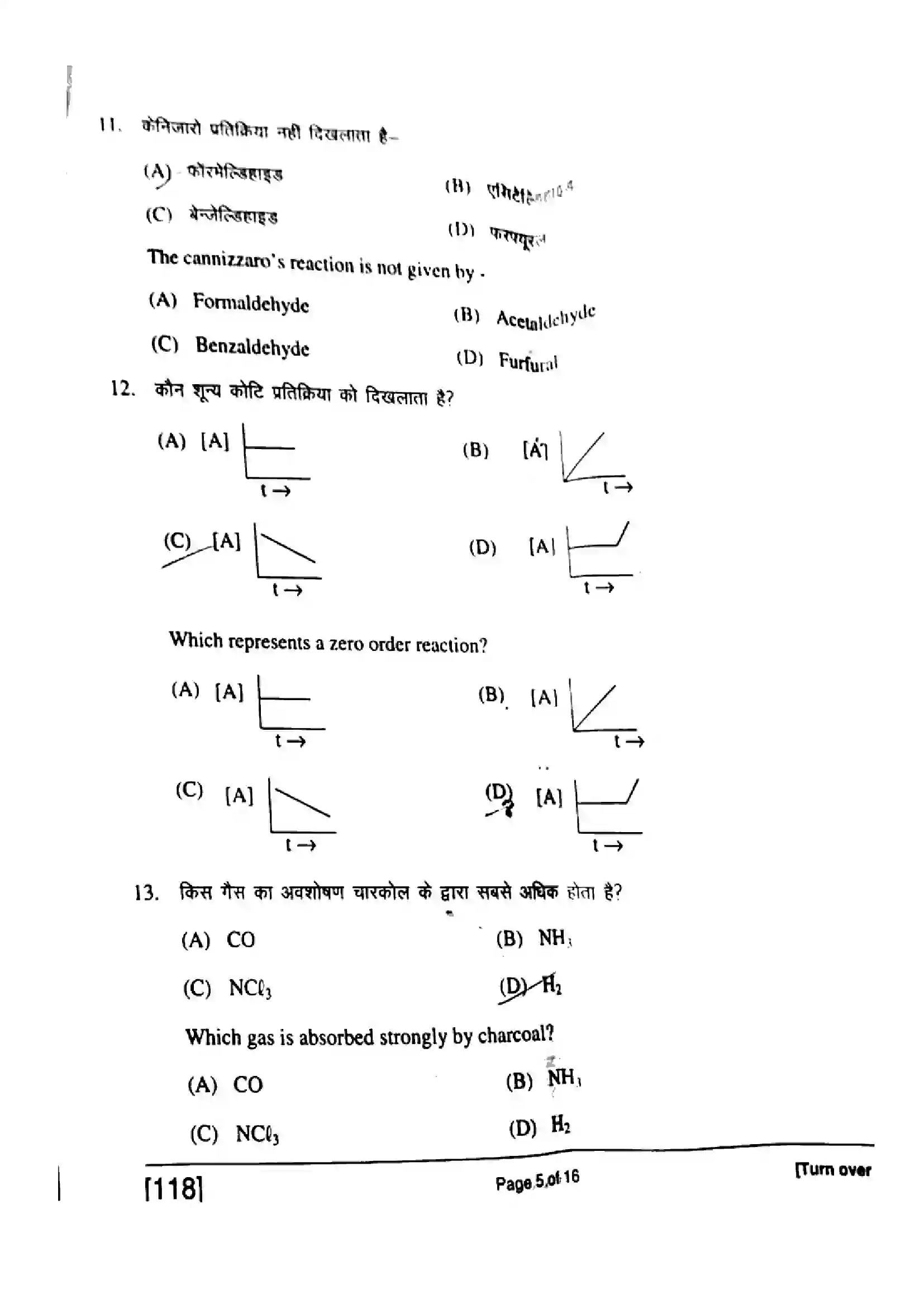 Bihar Board Class 12th 2018 Chemistry  118  2018 Previous Year Paper 5