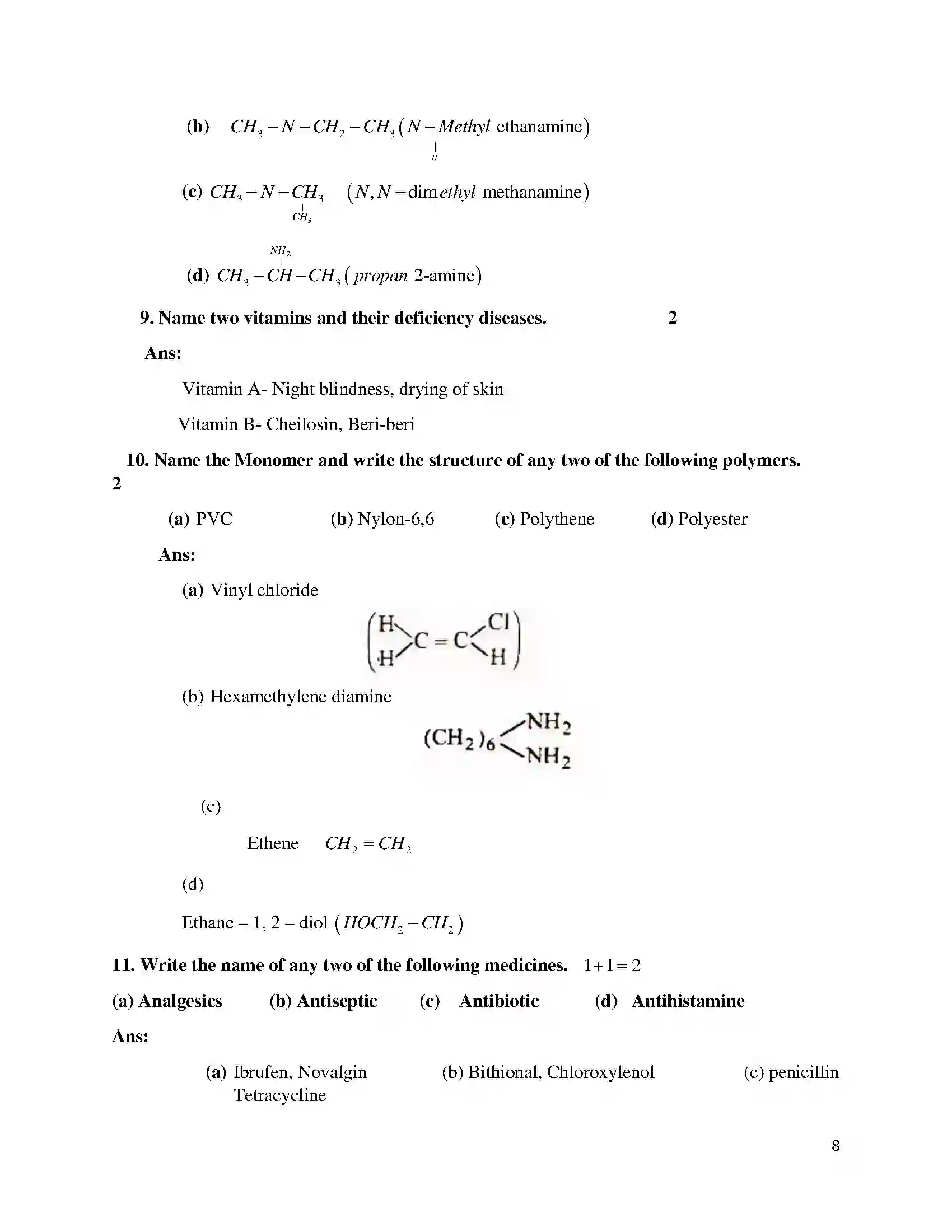 Bihar Board Class 12th 2017 Chemistry  2017 Previous Year Paper 8