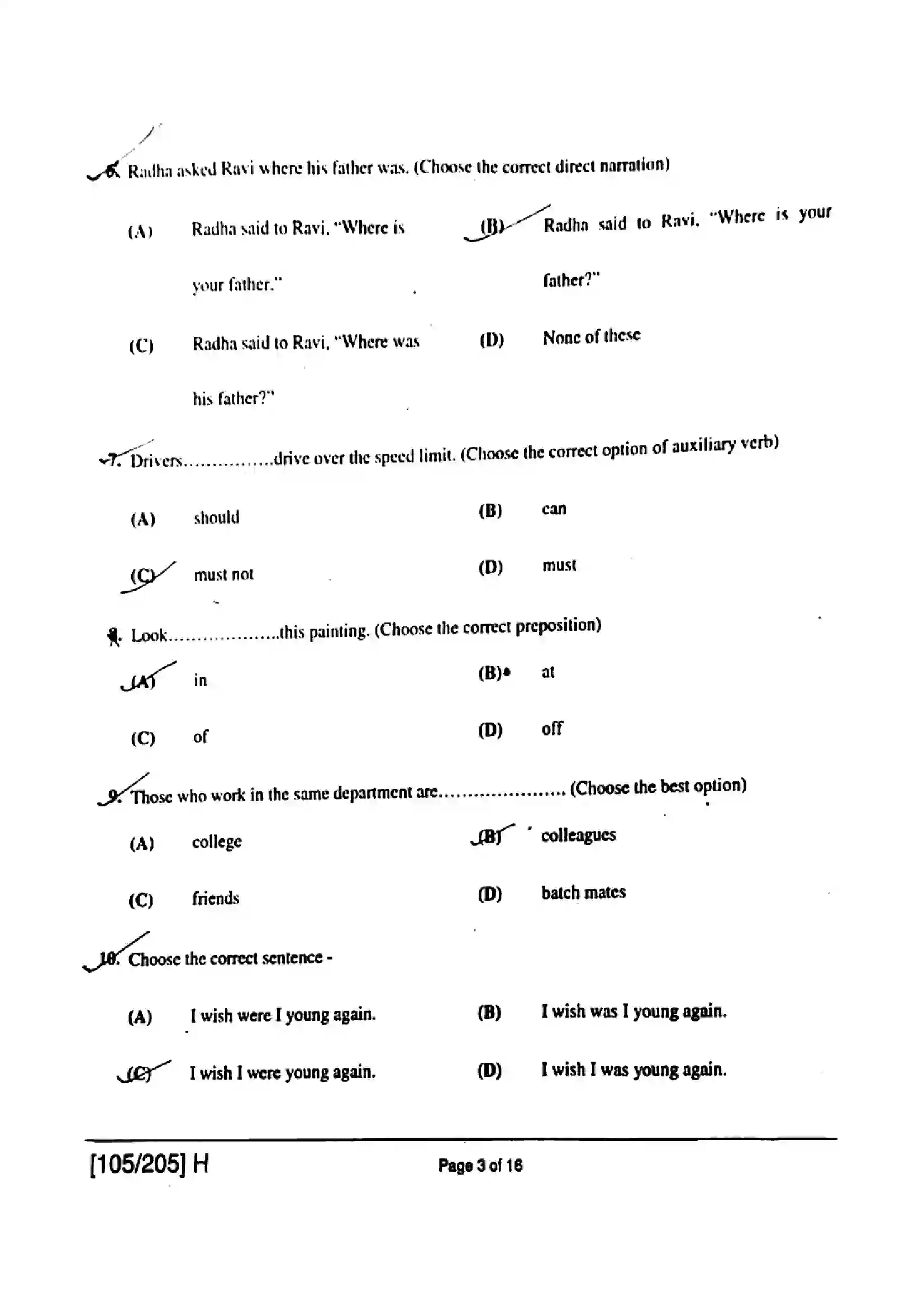 Bihar Board Class 12th 2019 English  105205H  2019 Previous Year Paper 3