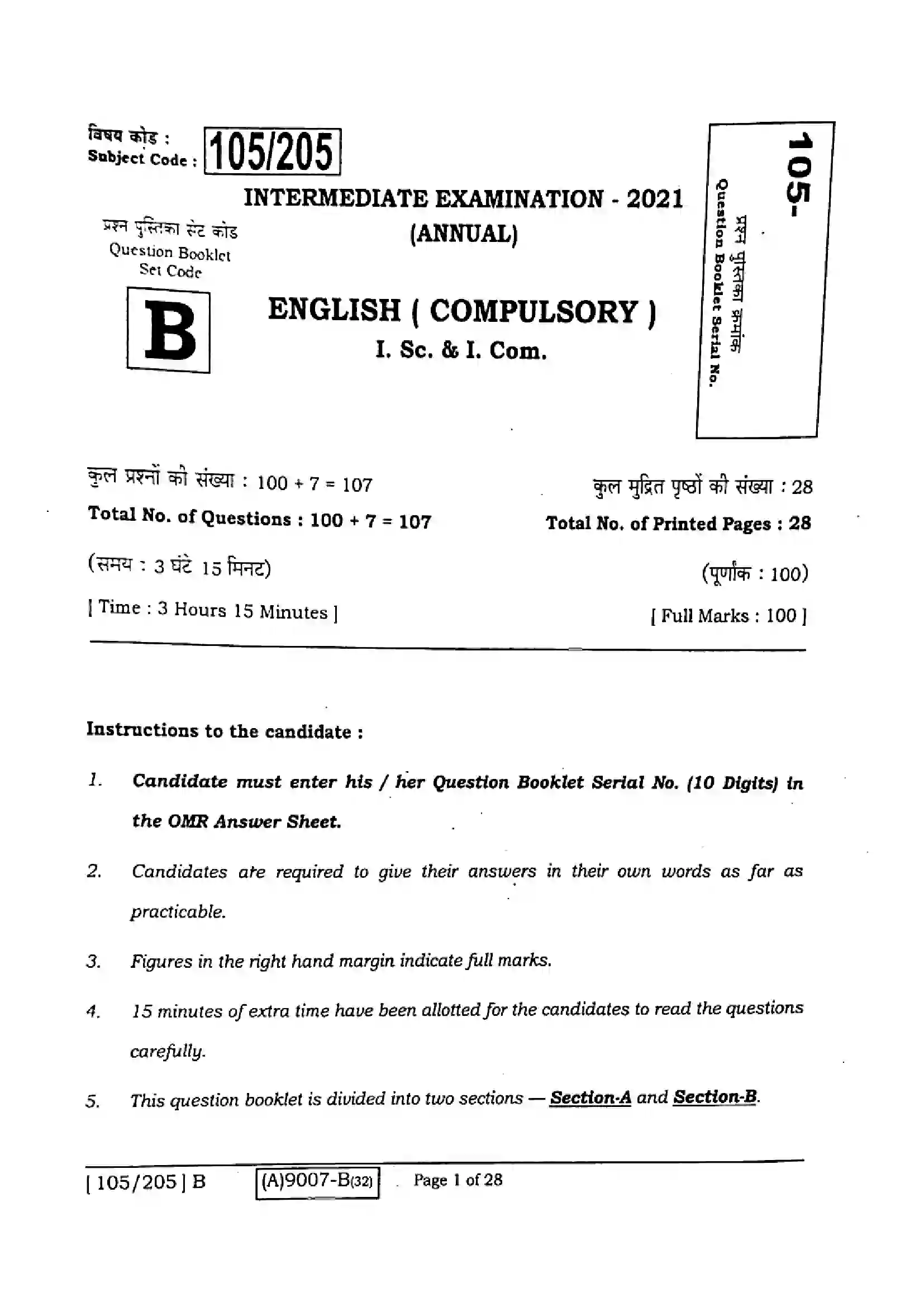 Bihar Board Class 12th 2021 English Compulsory  105205B  2021 Previous Year Paper 1