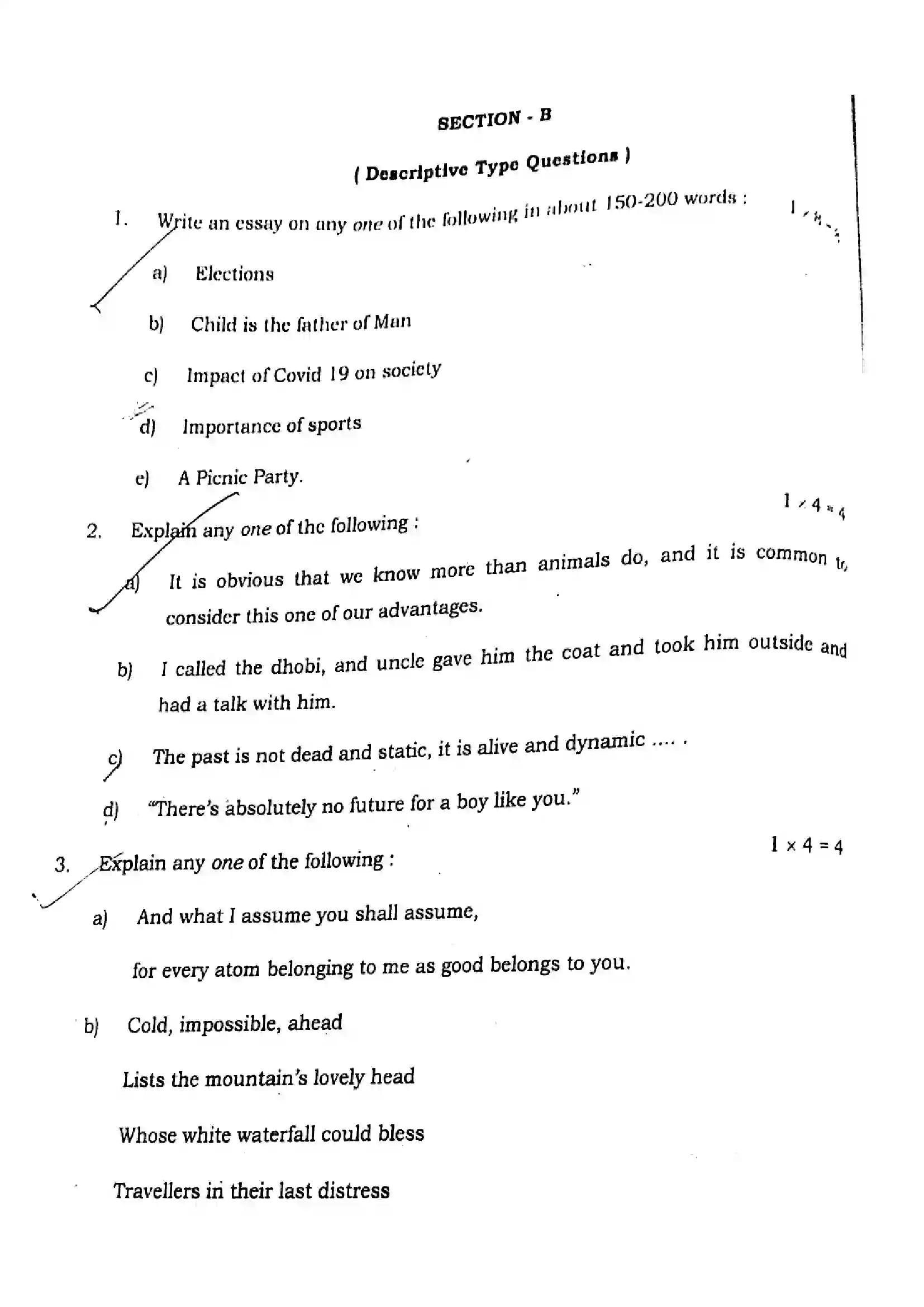 Bihar Board Class 12th 2021 English Compulsory  105205B  2021 Previous Year Paper 23