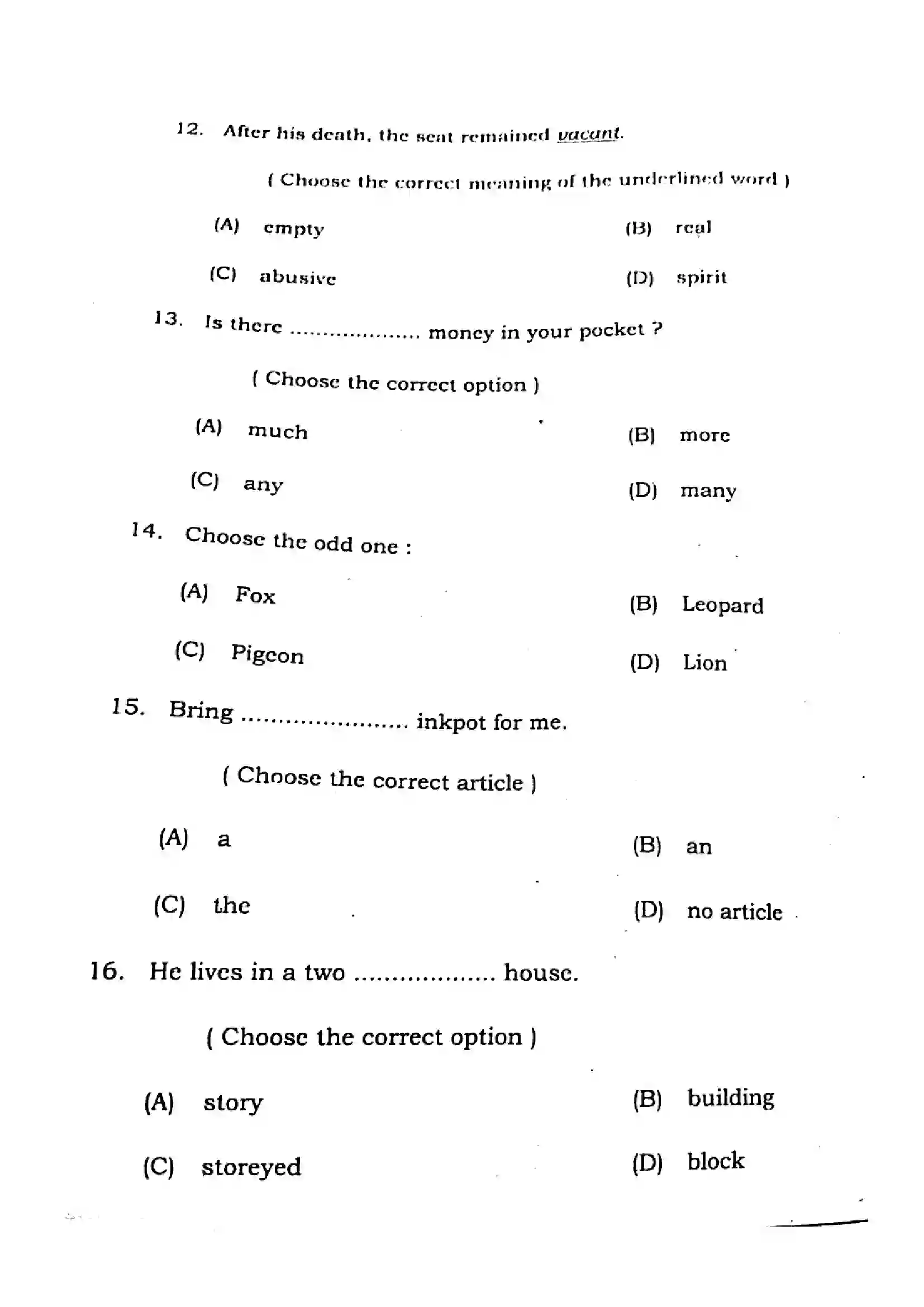Bihar Board Class 12th 2021 English Compulsory  105205B  2021 Previous Year Paper 5