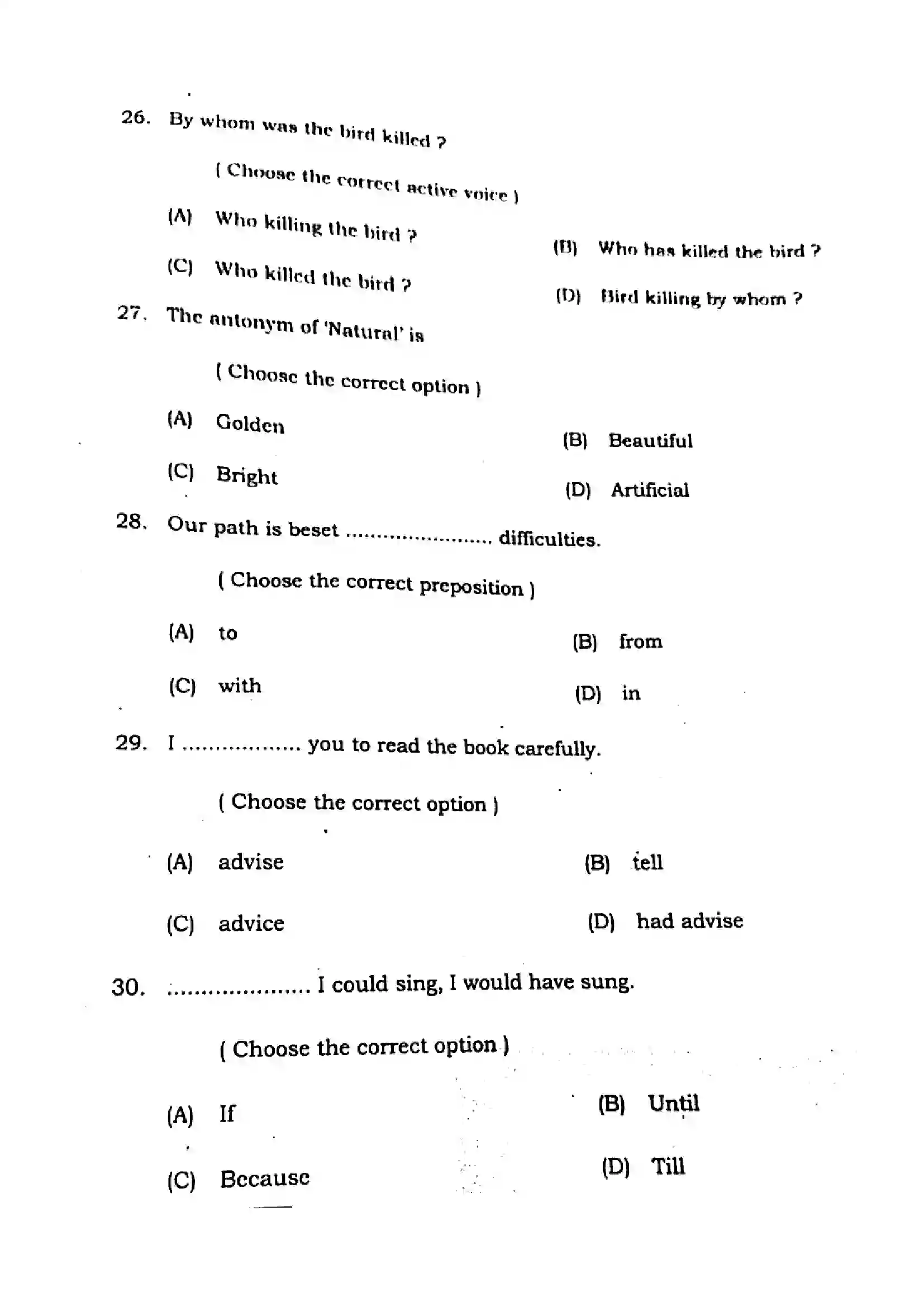 Bihar Board Class 12th 2021 English Compulsory  105205B  2021 Previous Year Paper 8