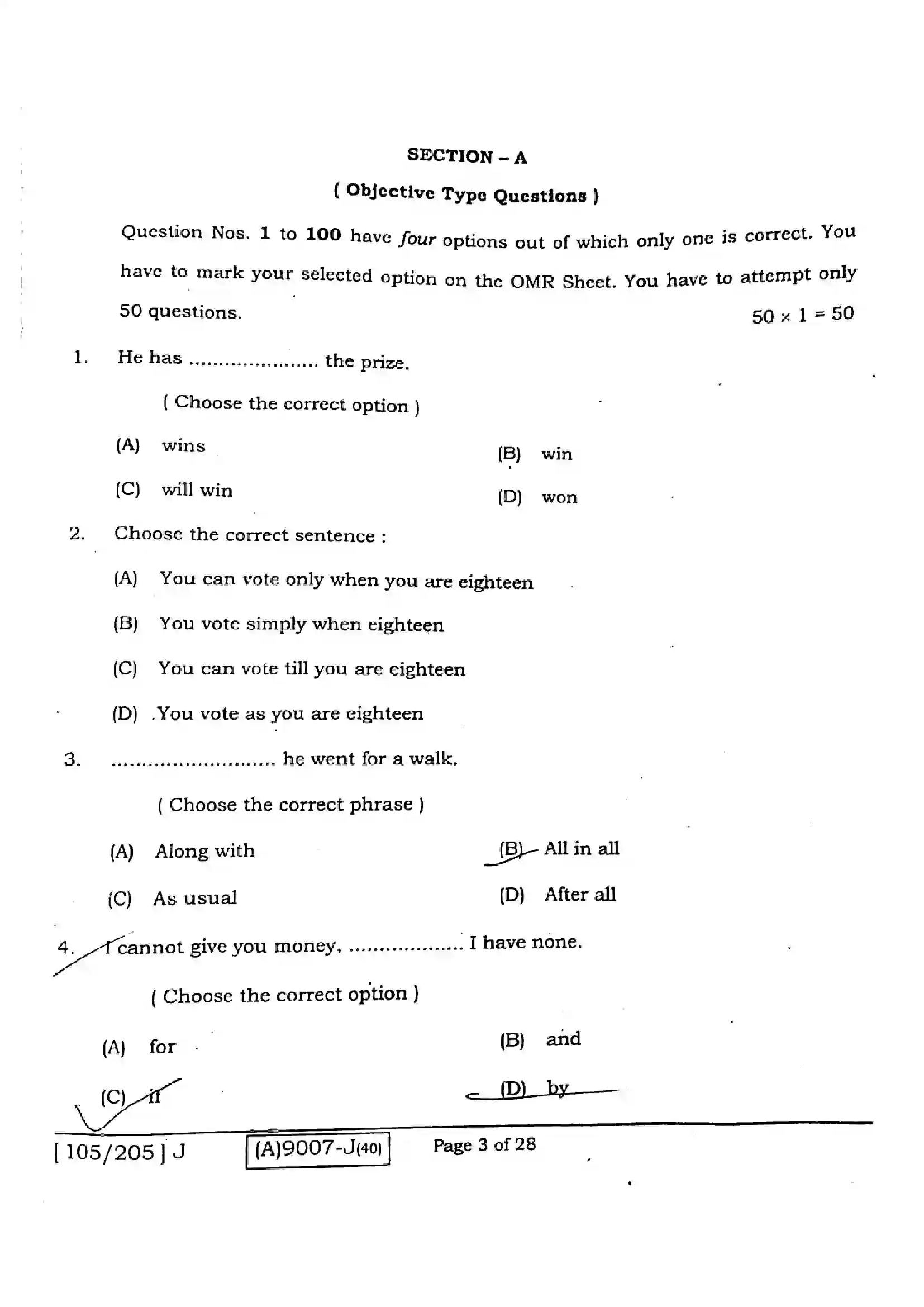 Bihar Board Class 12th 2021 English Compulsory  105205J  2021 Previous Year Paper 2