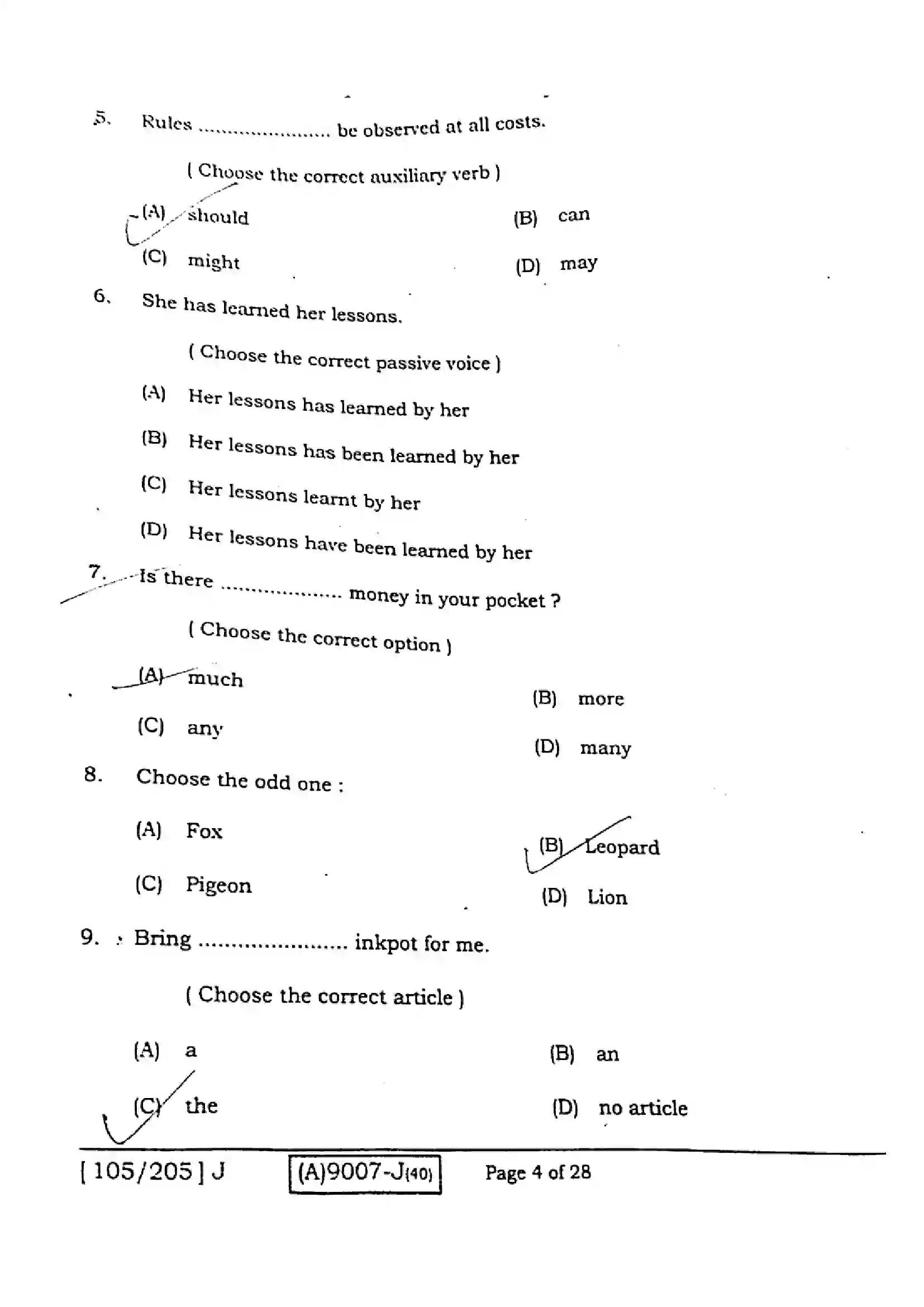 Bihar Board Class 12th 2021 English Compulsory  105205J  2021 Previous Year Paper 3