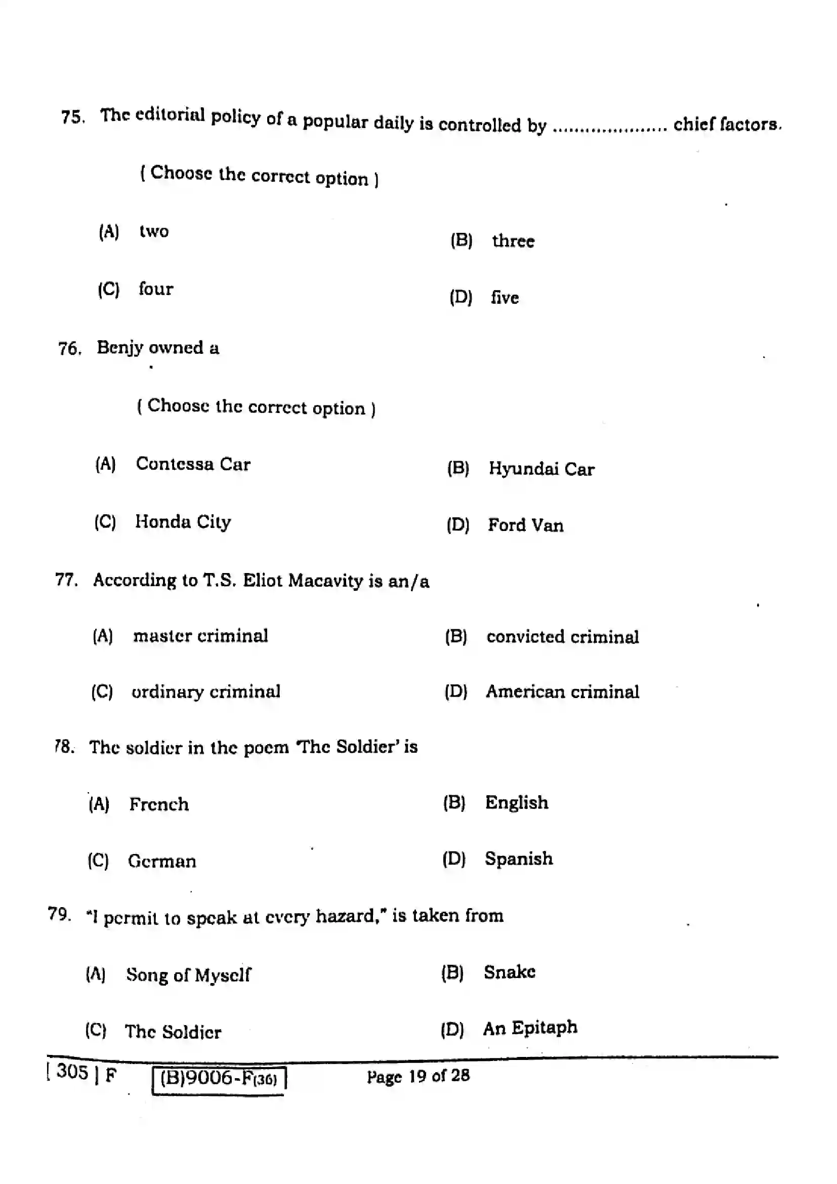 Bihar Board Class 12th 2021 English Compulsory  305F  2021 Previous Year Paper 18