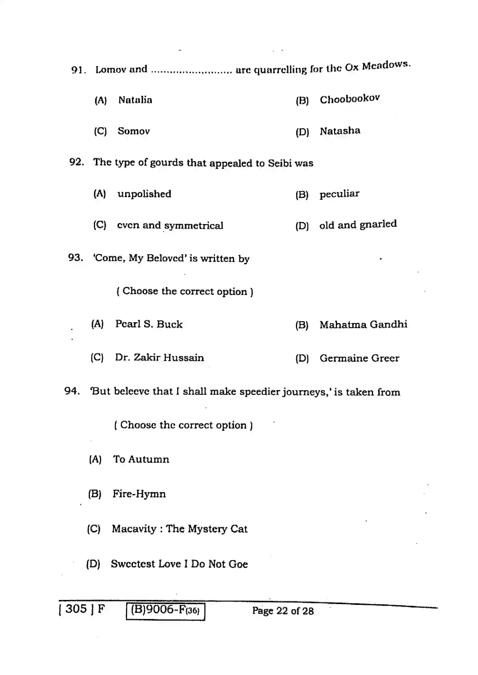 Bihar Board Class 12th 2021 English Compulsory  305F  2021 Previous Year Paper 21