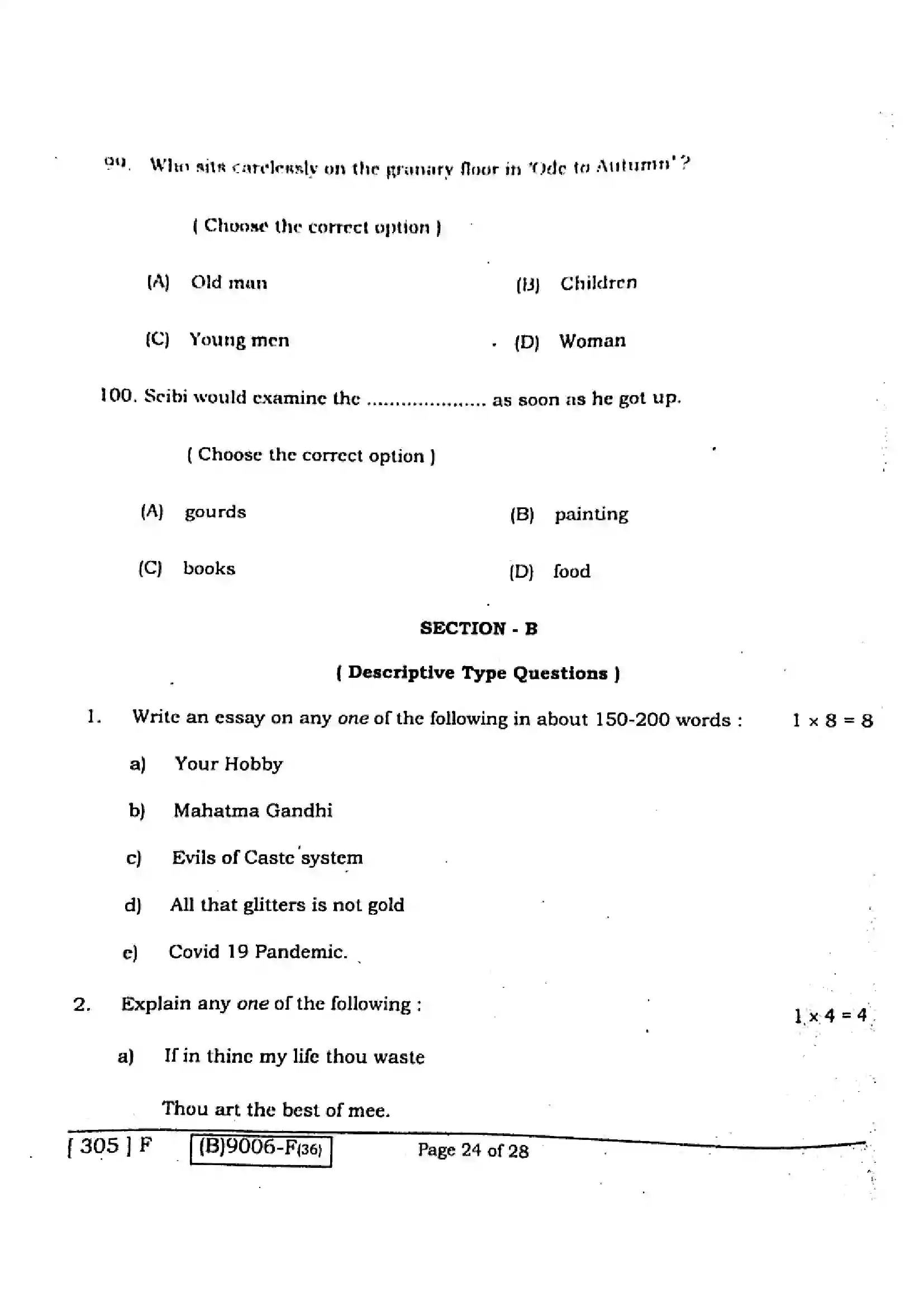 Bihar Board Class 12th 2021 English Compulsory  305F  2021 Previous Year Paper 23