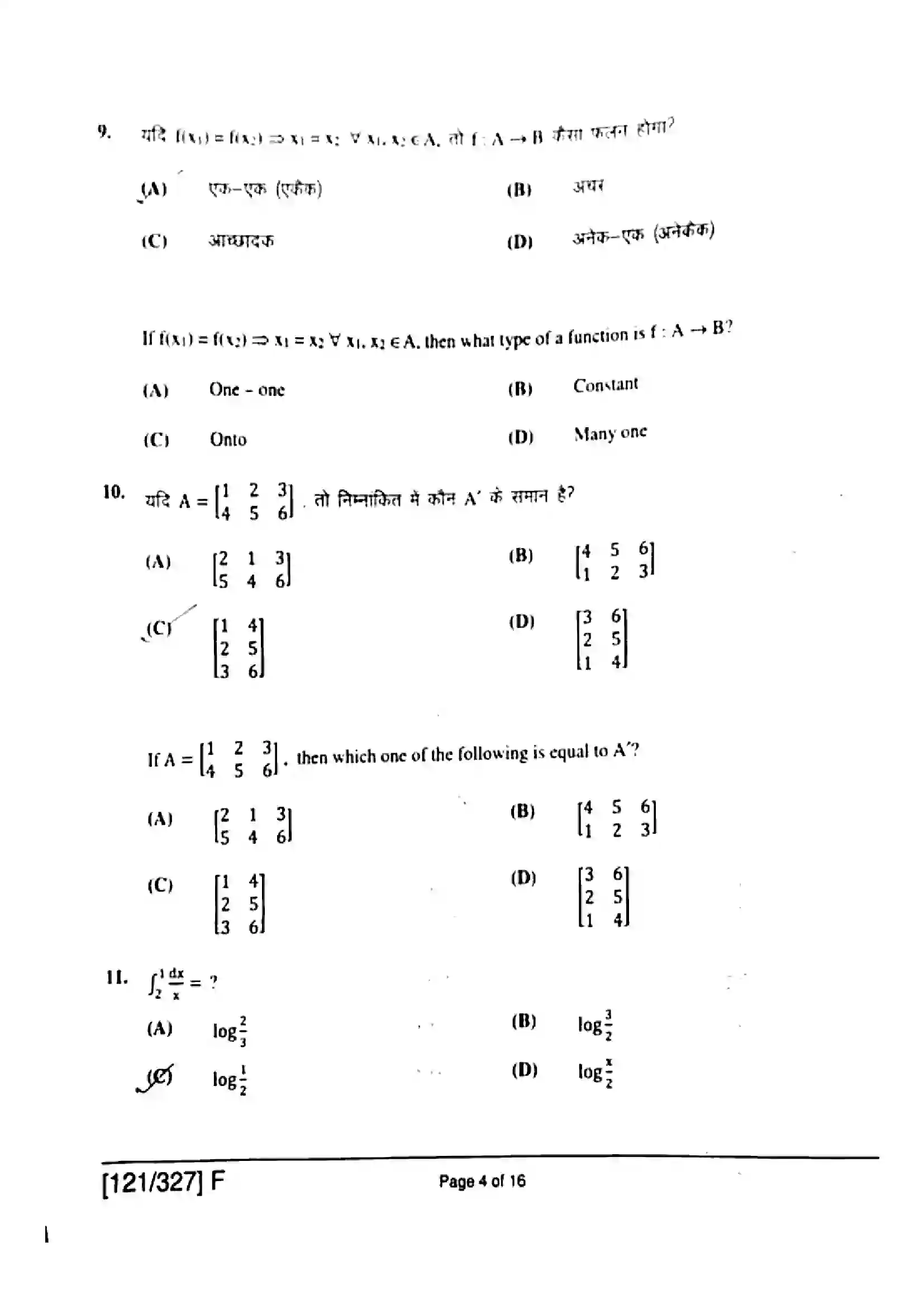 Bihar Board Class 12th 2019 Mathematics  121327  F  2019 Previous Year Paper 4