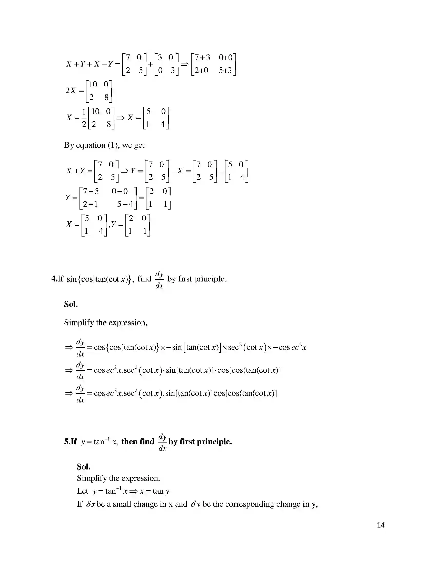 Bihar Board Class 12th 2015 Mathematics  2015 Previous Year Paper 14