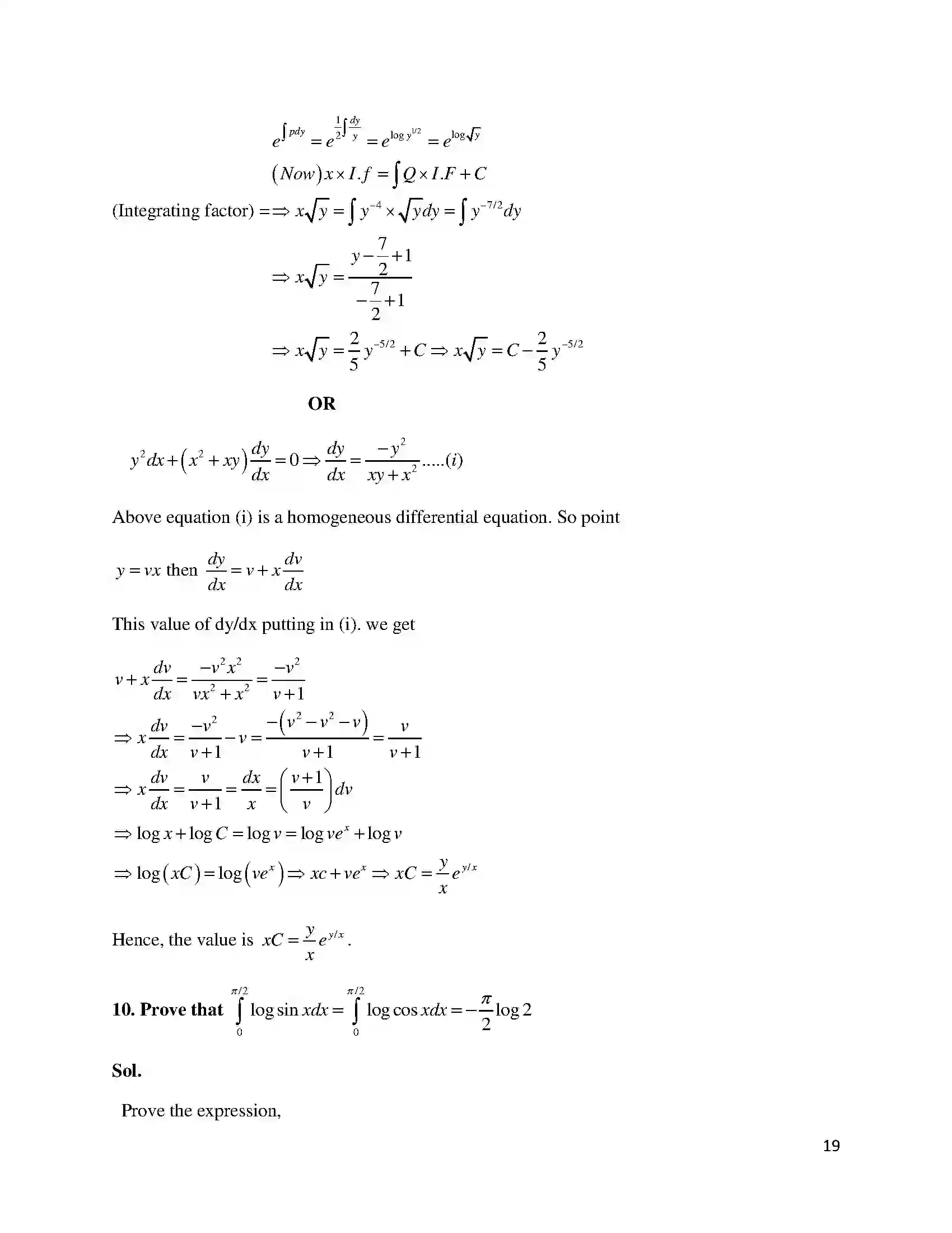 Bihar Board Class 12th 2016 Mathematics  2016 Previous Year Paper 19