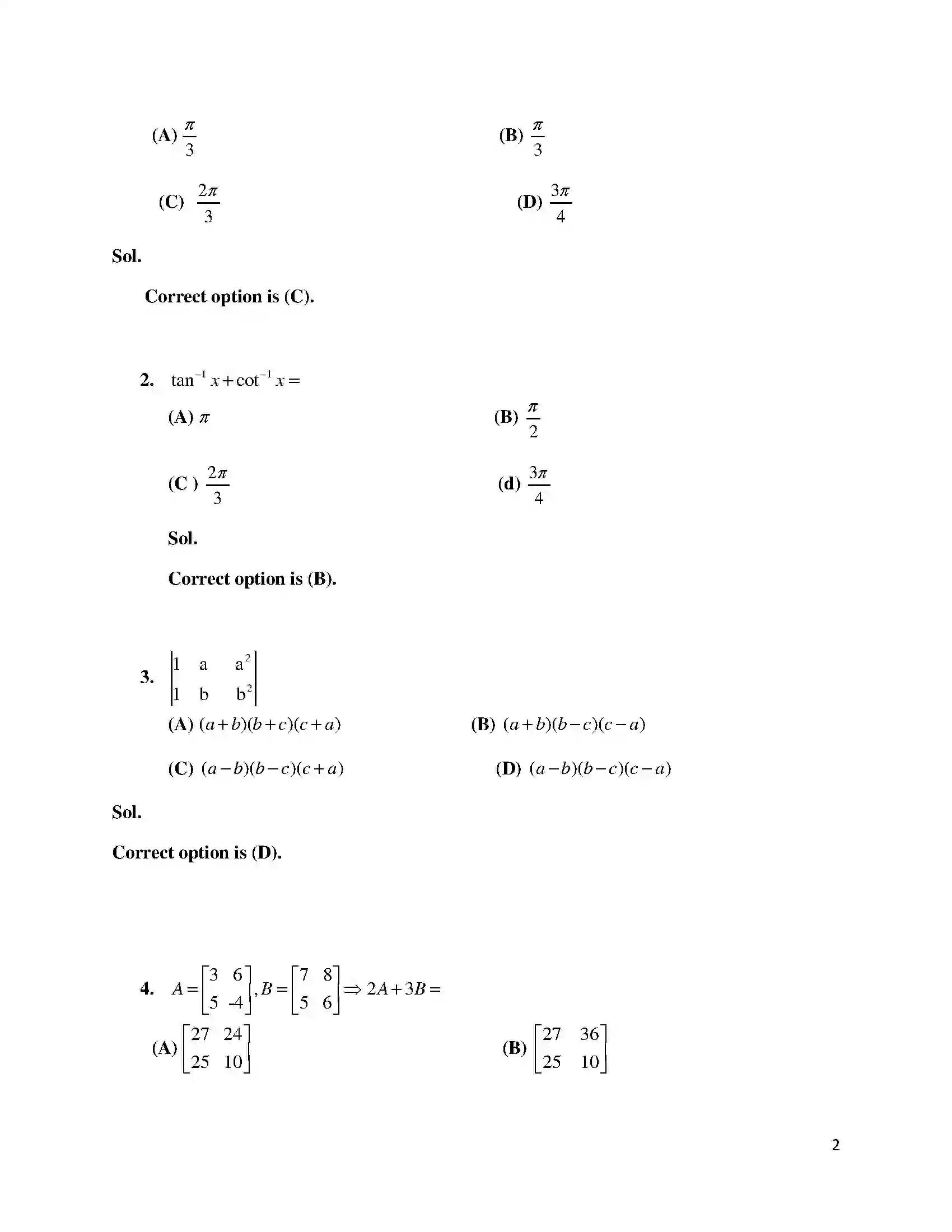 Bihar Board Class 12th 2016 Mathematics  2016 Previous Year Paper 2