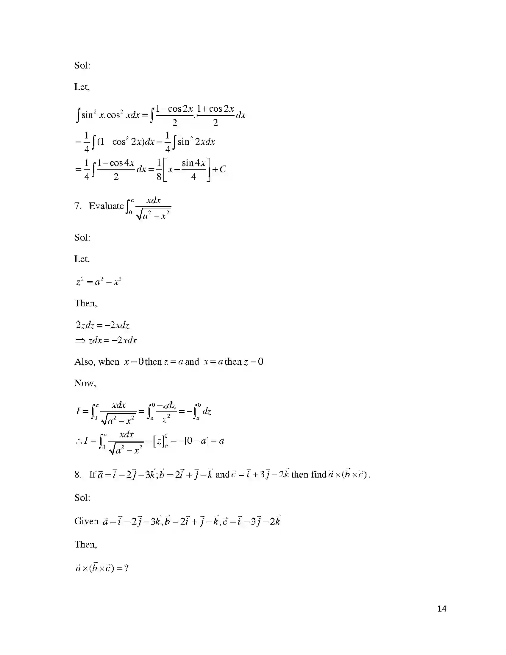 Bihar Board Class 12th 2017 Mathematics  2017 Previous Year Paper 14