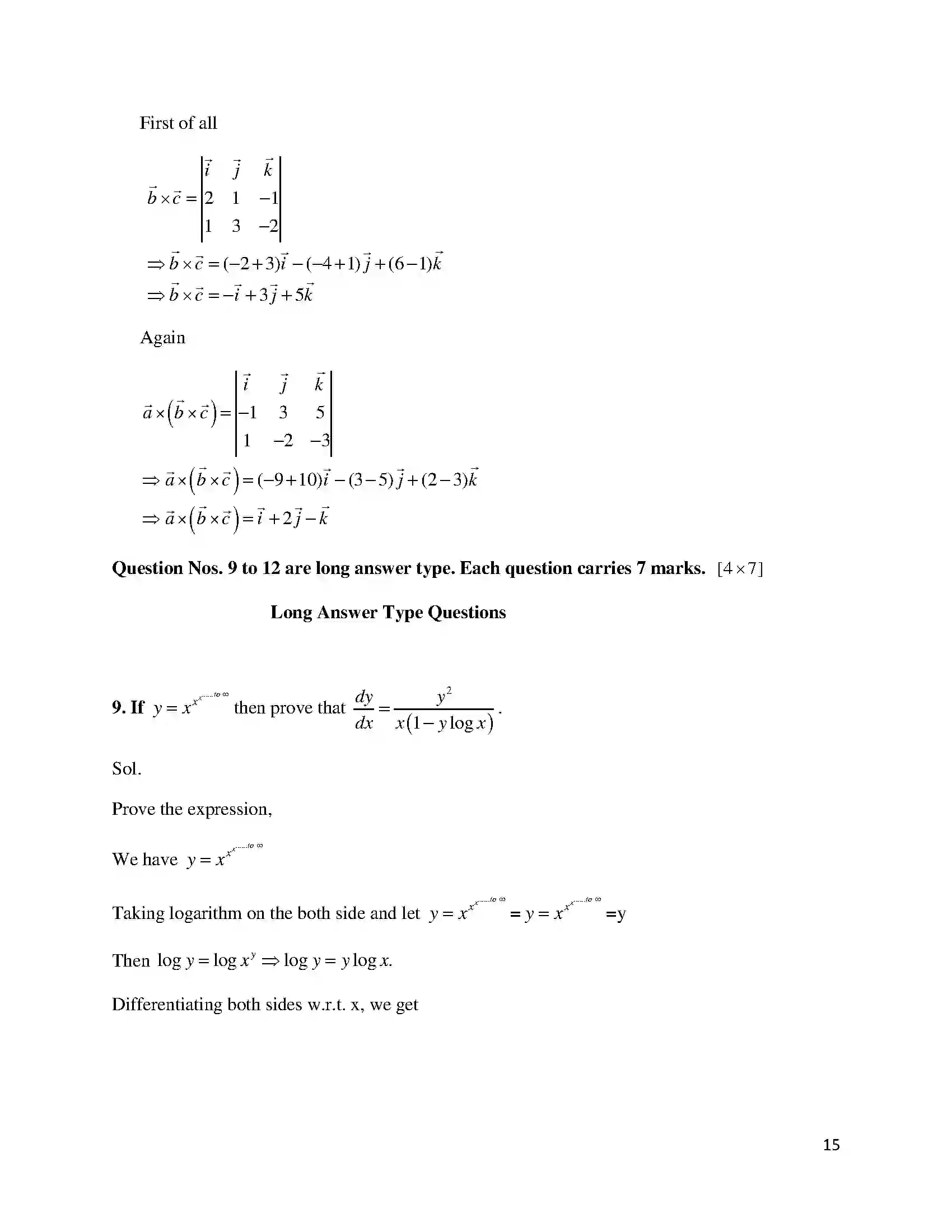 Bihar Board Class 12th 2017 Mathematics  2017 Previous Year Paper 15