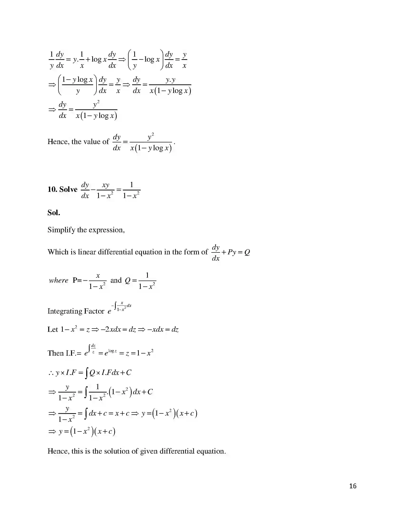 Bihar Board Class 12th 2017 Mathematics  2017 Previous Year Paper 16
