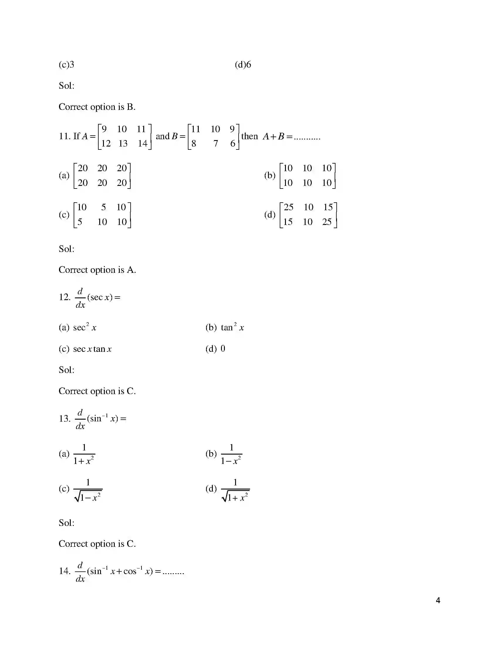 Bihar Board Class 12th 2017 Mathematics  2017 Previous Year Paper 4